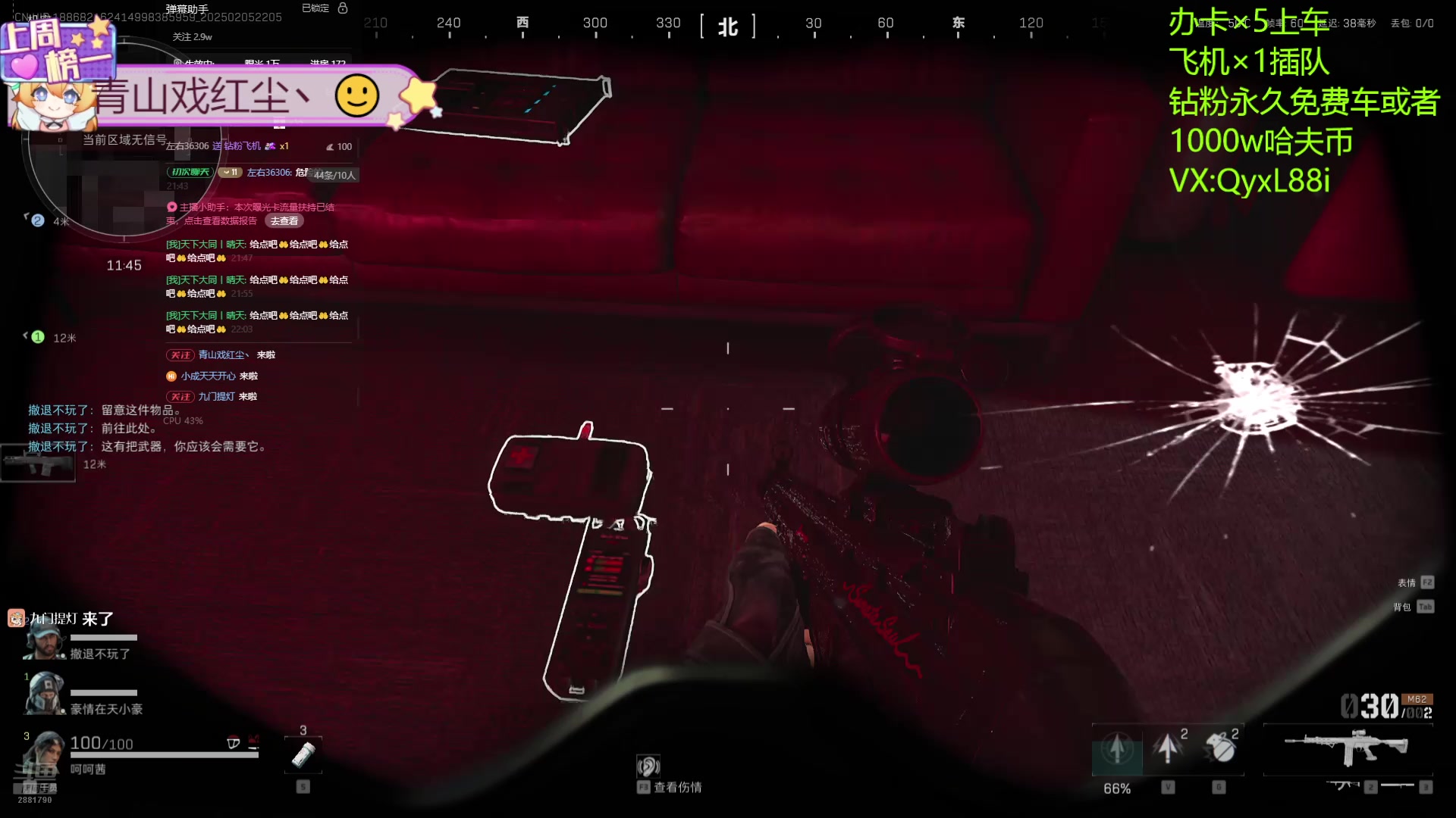 【2025-02-05 21点场】天下大同丨晴天：有车位可上车 2881790