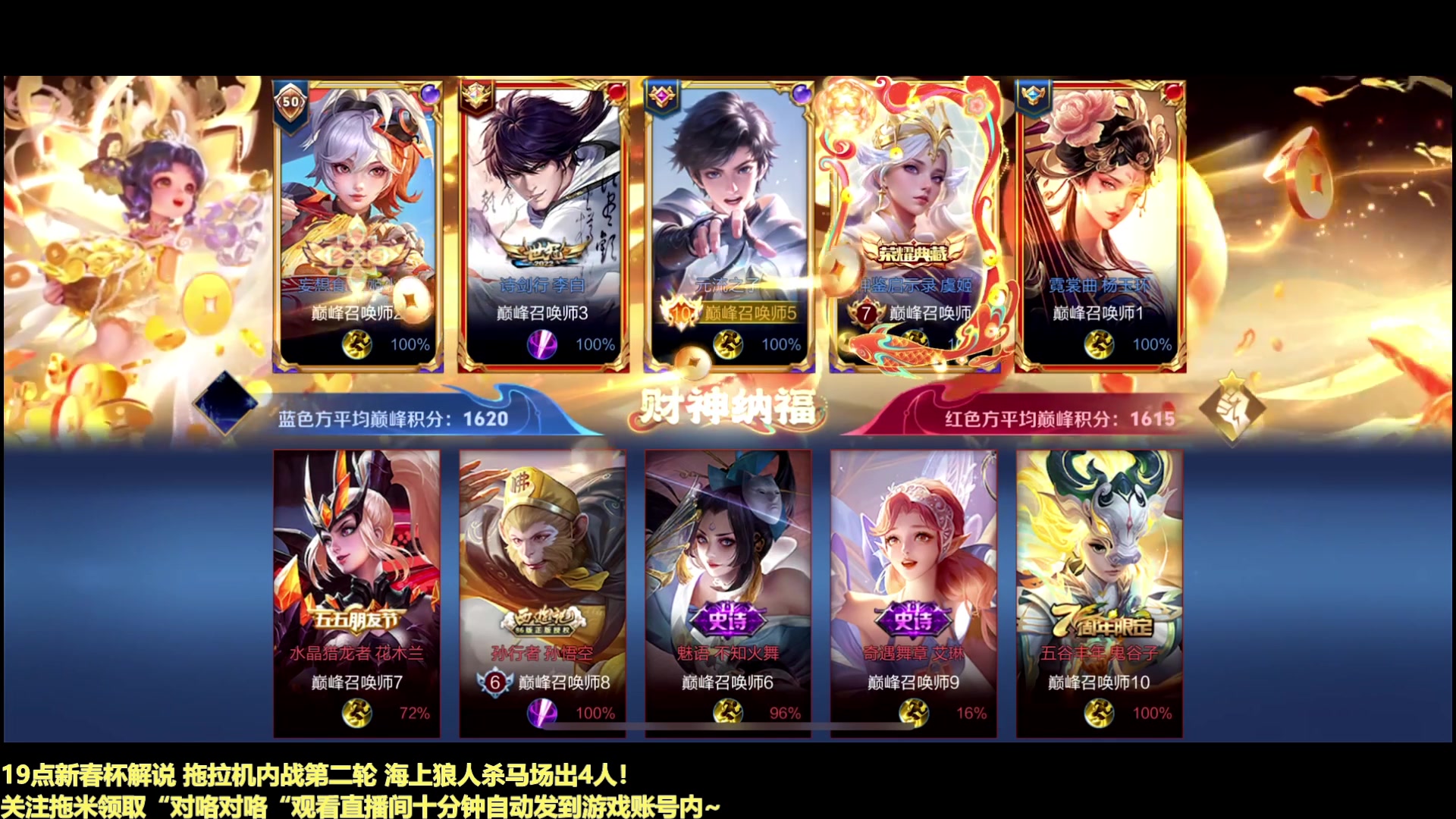 【2025-02-06 完整版】DL丶拖米：新春杯 TTG VS EDGM！~