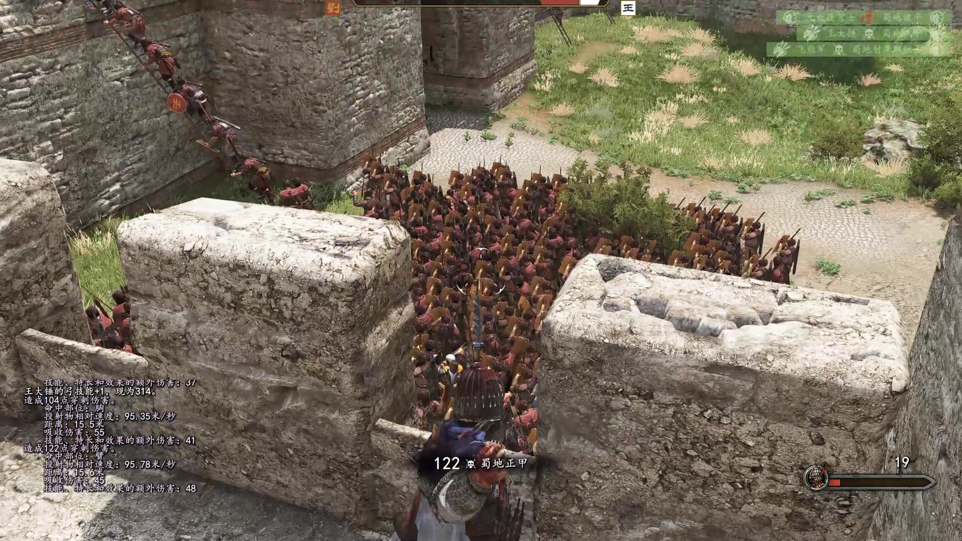 【2025-02-05 22点场】蝎i子：骑砍2：三国！