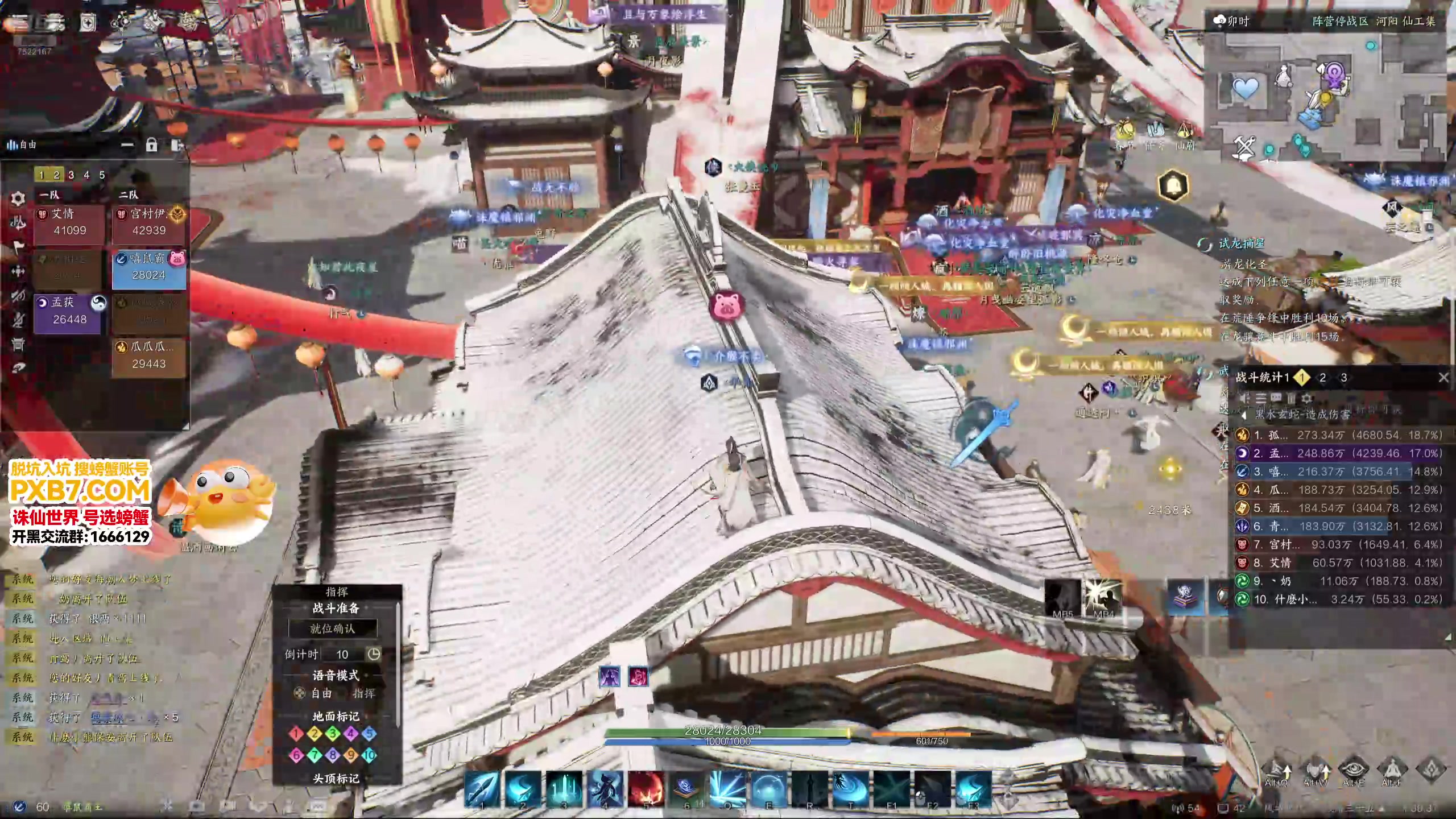 【2025-02-06 01点场】螃蟹Sam：【螃蟹】新年快乐！~