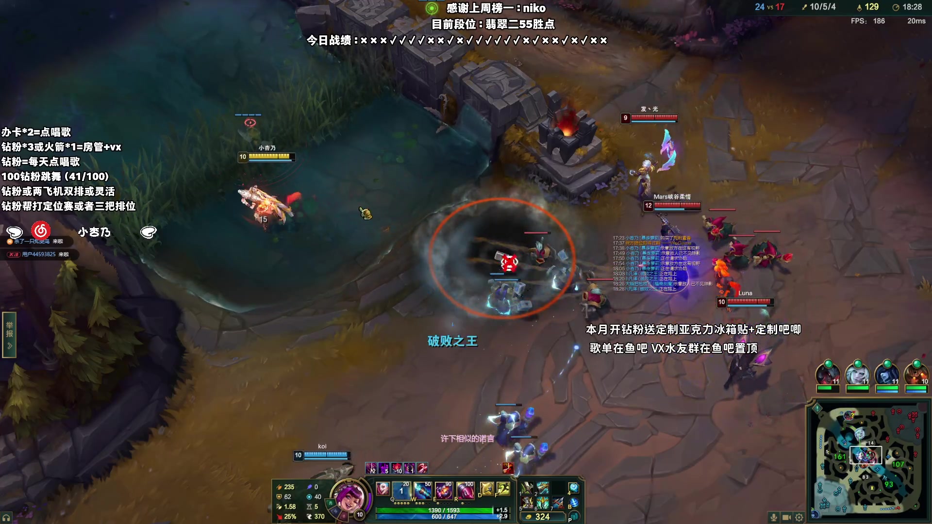 【2025-02-04 13点场】小杏乃OvO：天才ad少女 金克丝的神OvO