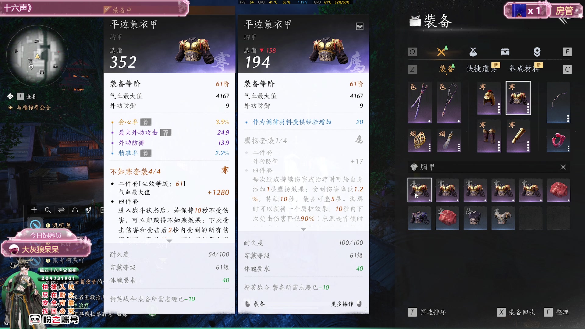 【2025-02-05 20点场】兔叽叽丫：兔叽叽沉浸式体验✨燕云十六声