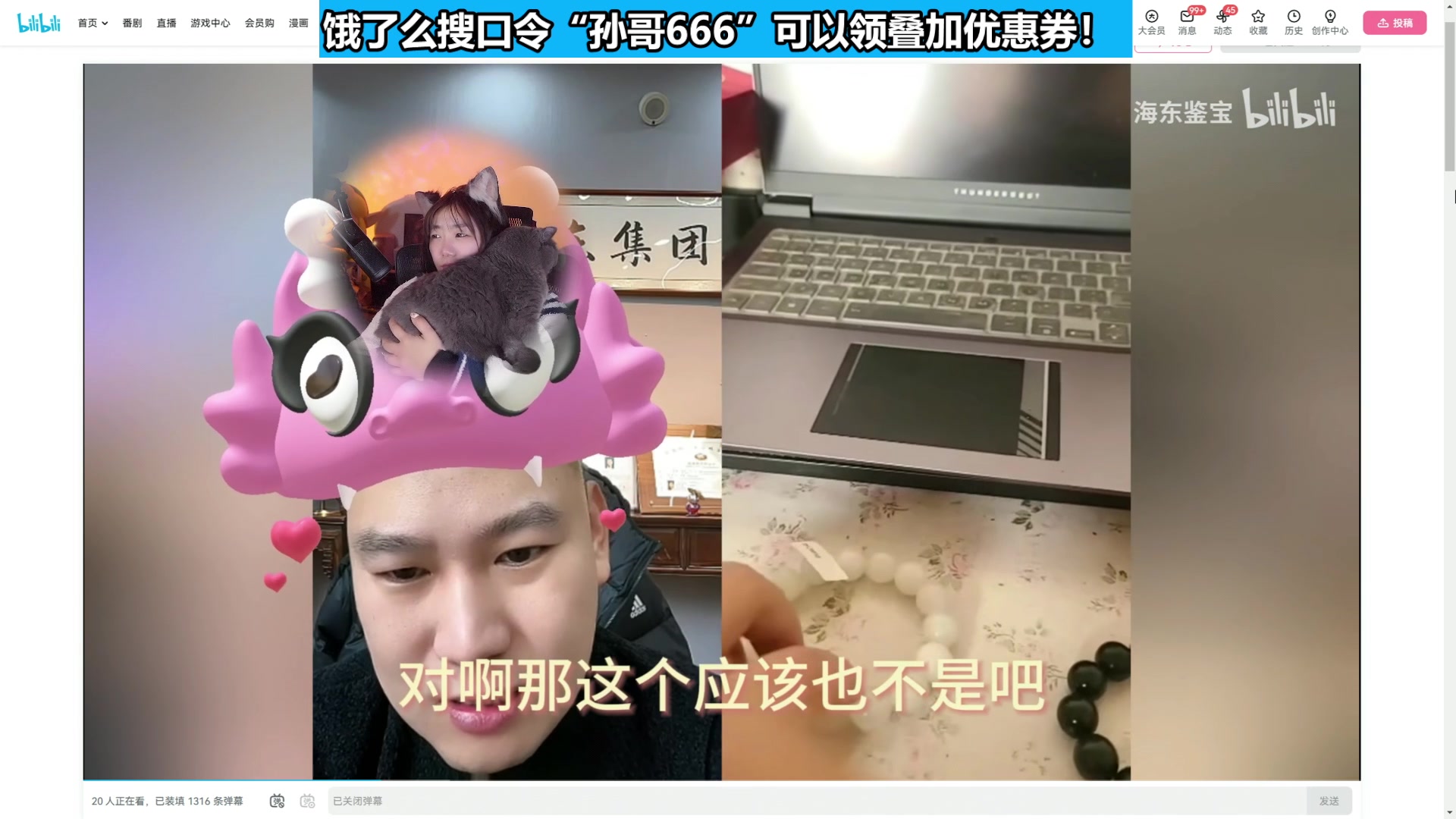 【2025-02-06 21点场】甜心战士：吃吃看看美滋滋~