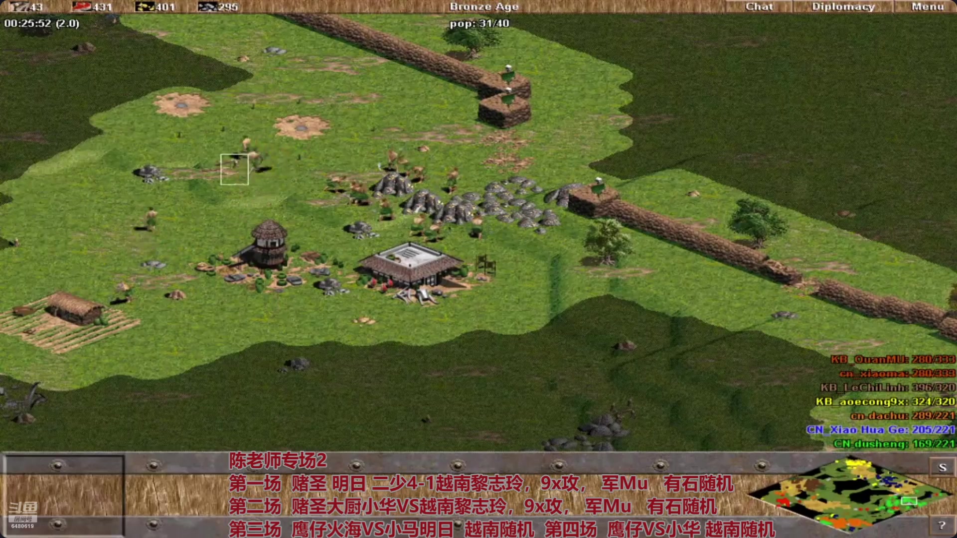 【2025-02-04 20点场】罗马协会：罗马协会直播