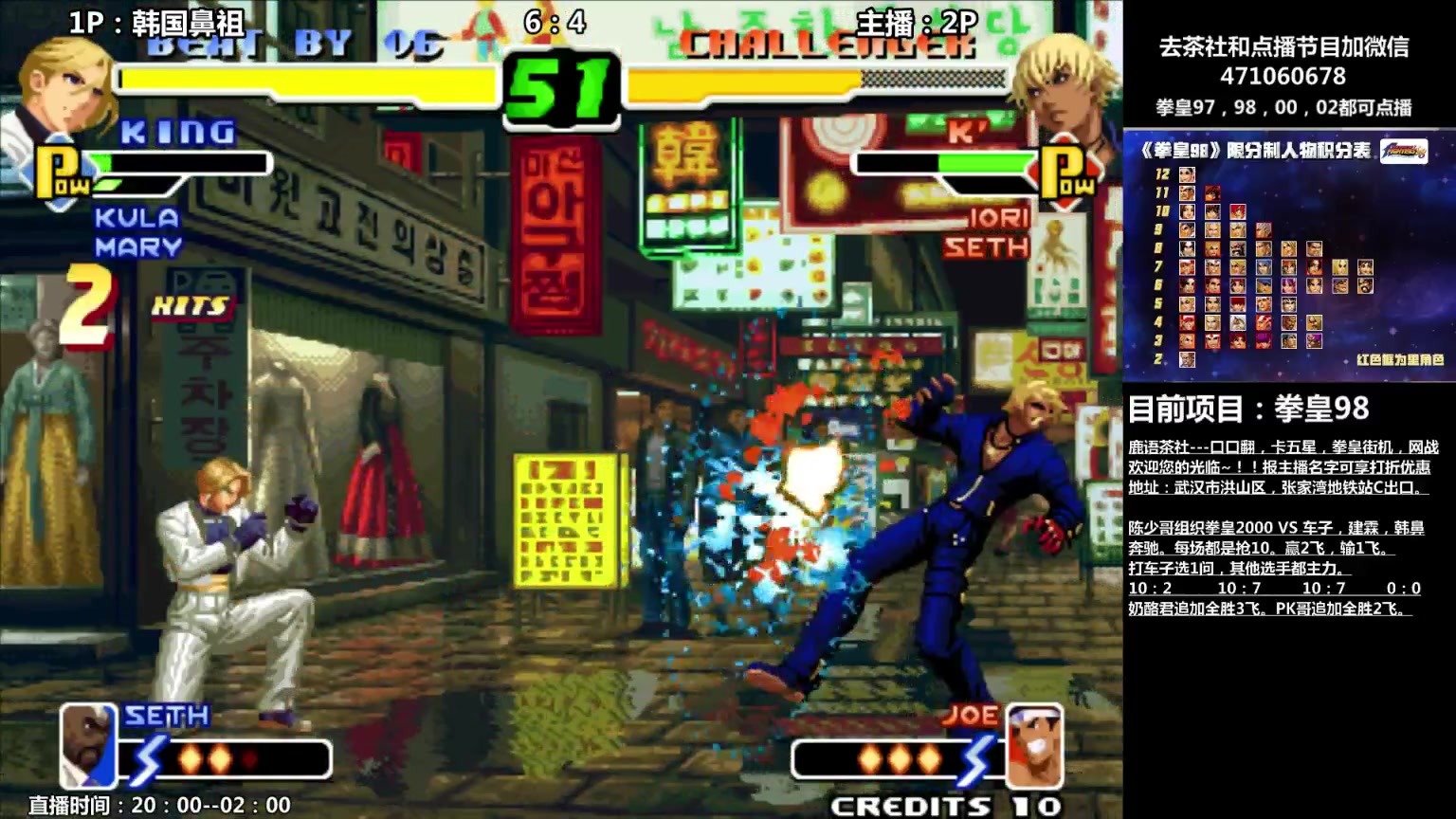 【2025-02-06 22点场】武汉吖王：吖王：鹿语茶社欢迎您~！！