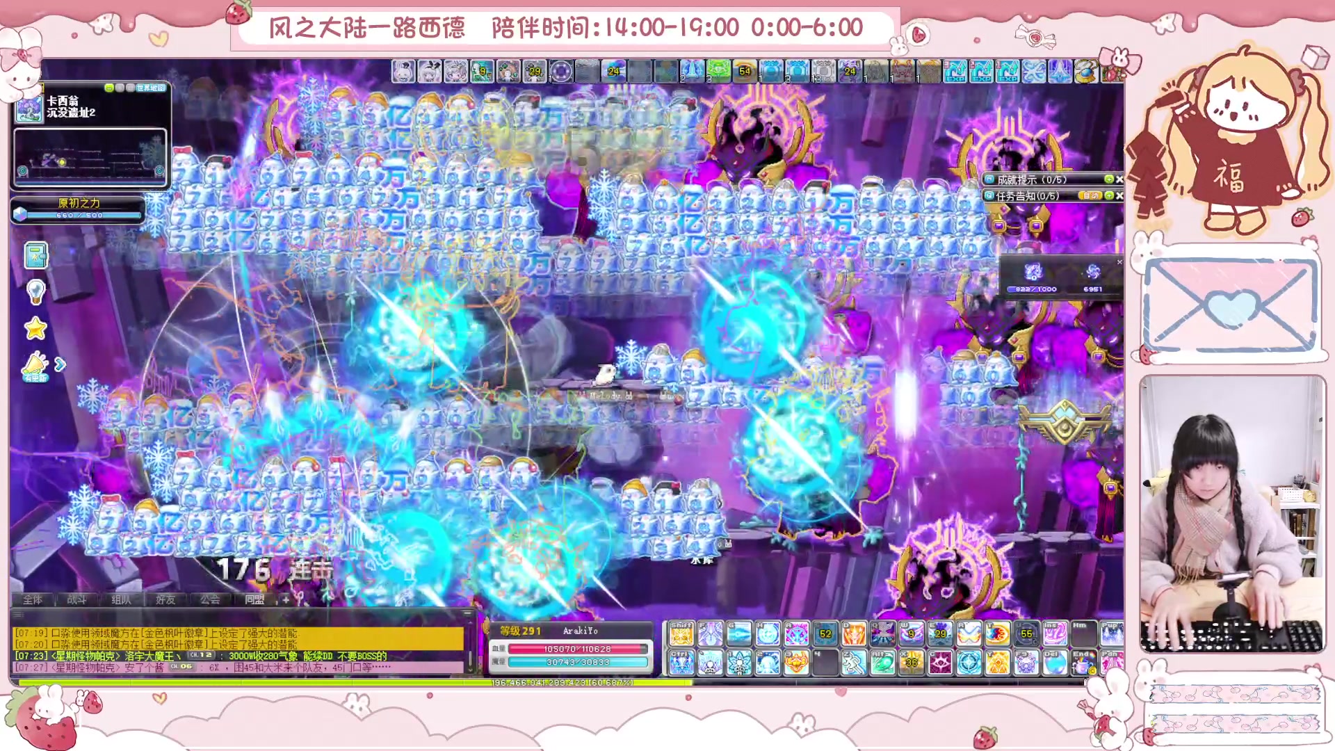 【2025-02-06 07点场】顾青ArakiYoko：青儿：御剑骑士天下无敌