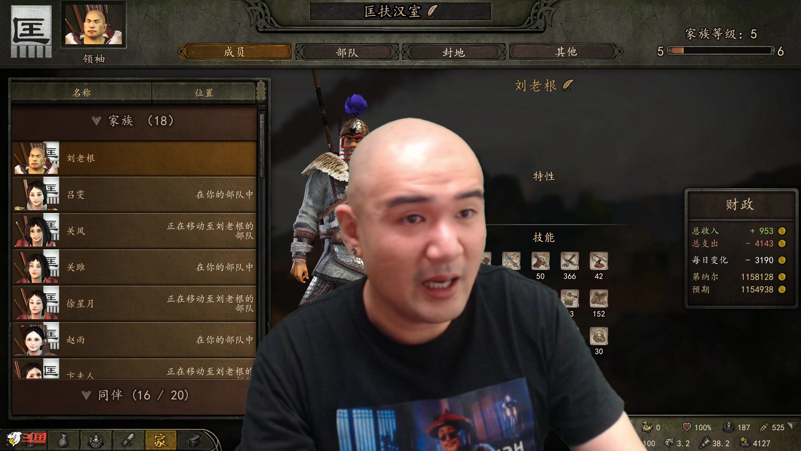【2025-02-07 17点场】黑欢喜：真匡扶汉室了【双倍亲密】