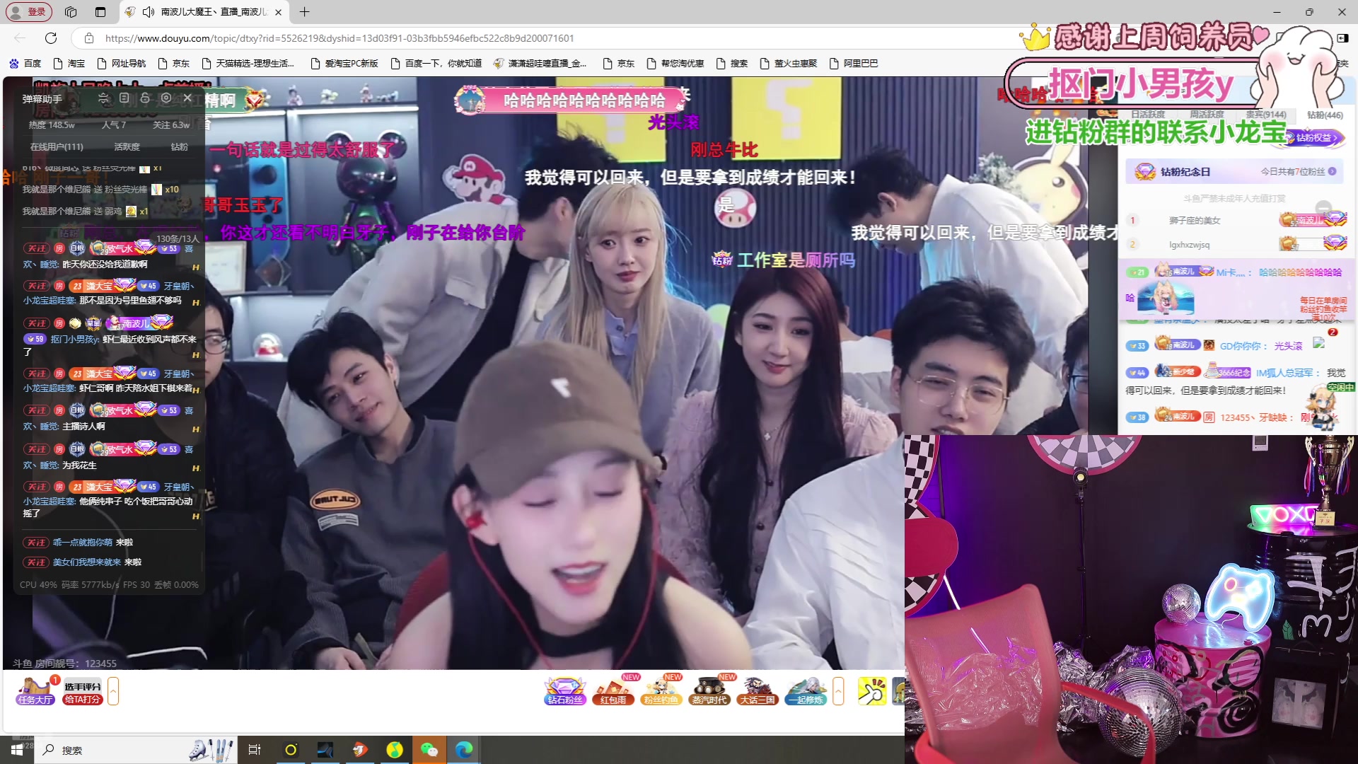 【2025-02-07 20点场】潇潇超哇噻：每天都要欧气满满哦～