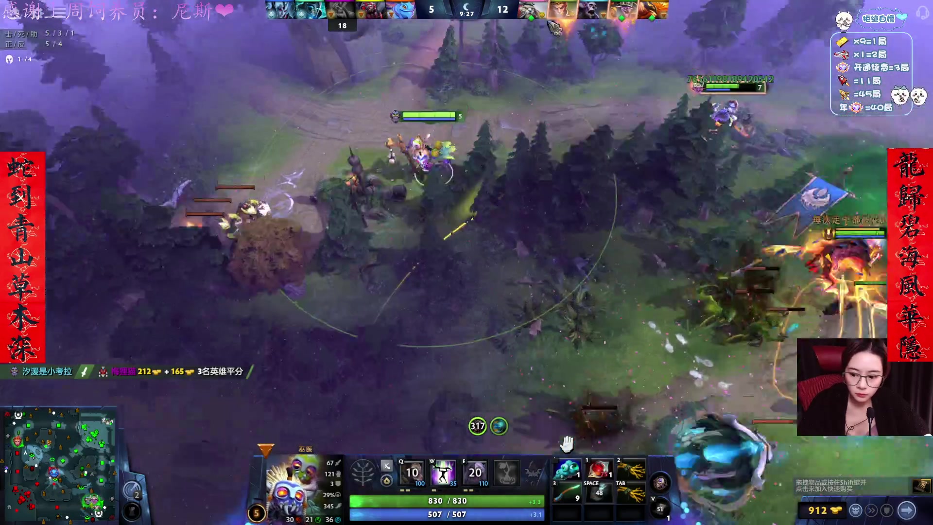 【2025-02-07 02点场】汐湲是小考拉：【汐湲】2.06～备战