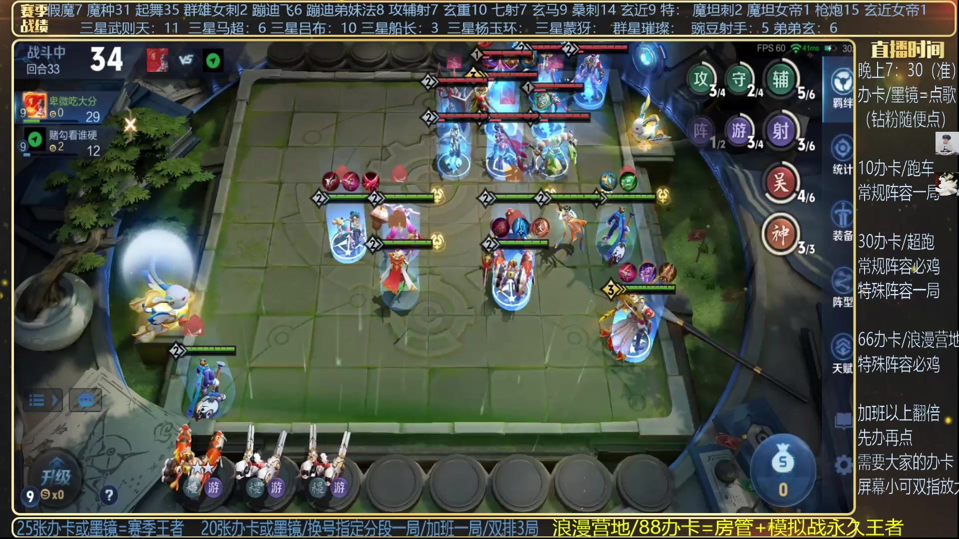 【2025-02-06 22点场】甄知棒：吕布婉儿1V10，魔种起舞蹦迪飞