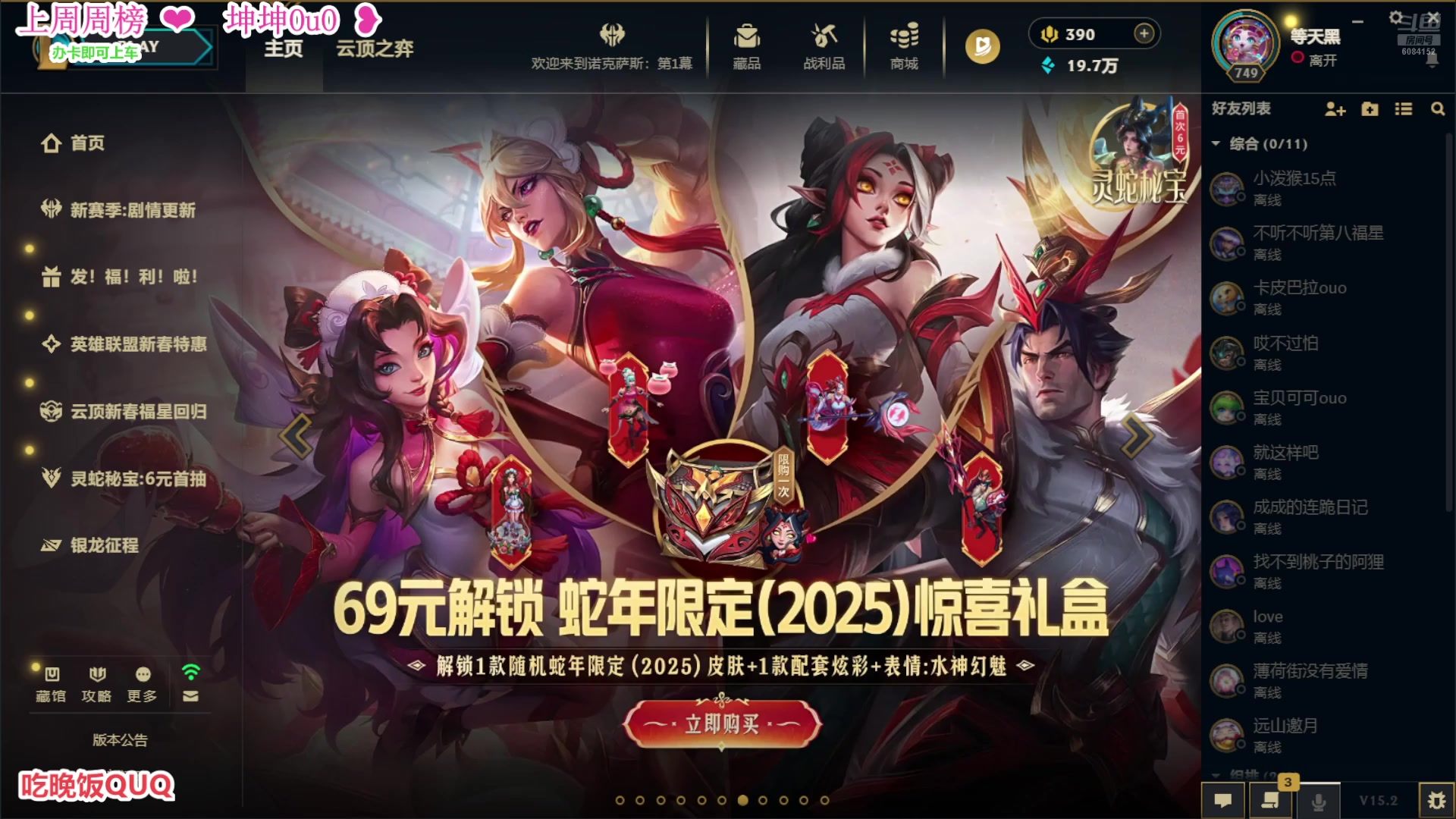 【2025-02-07 15点场】宝贝可可ouo：黑色办卡上车啦
