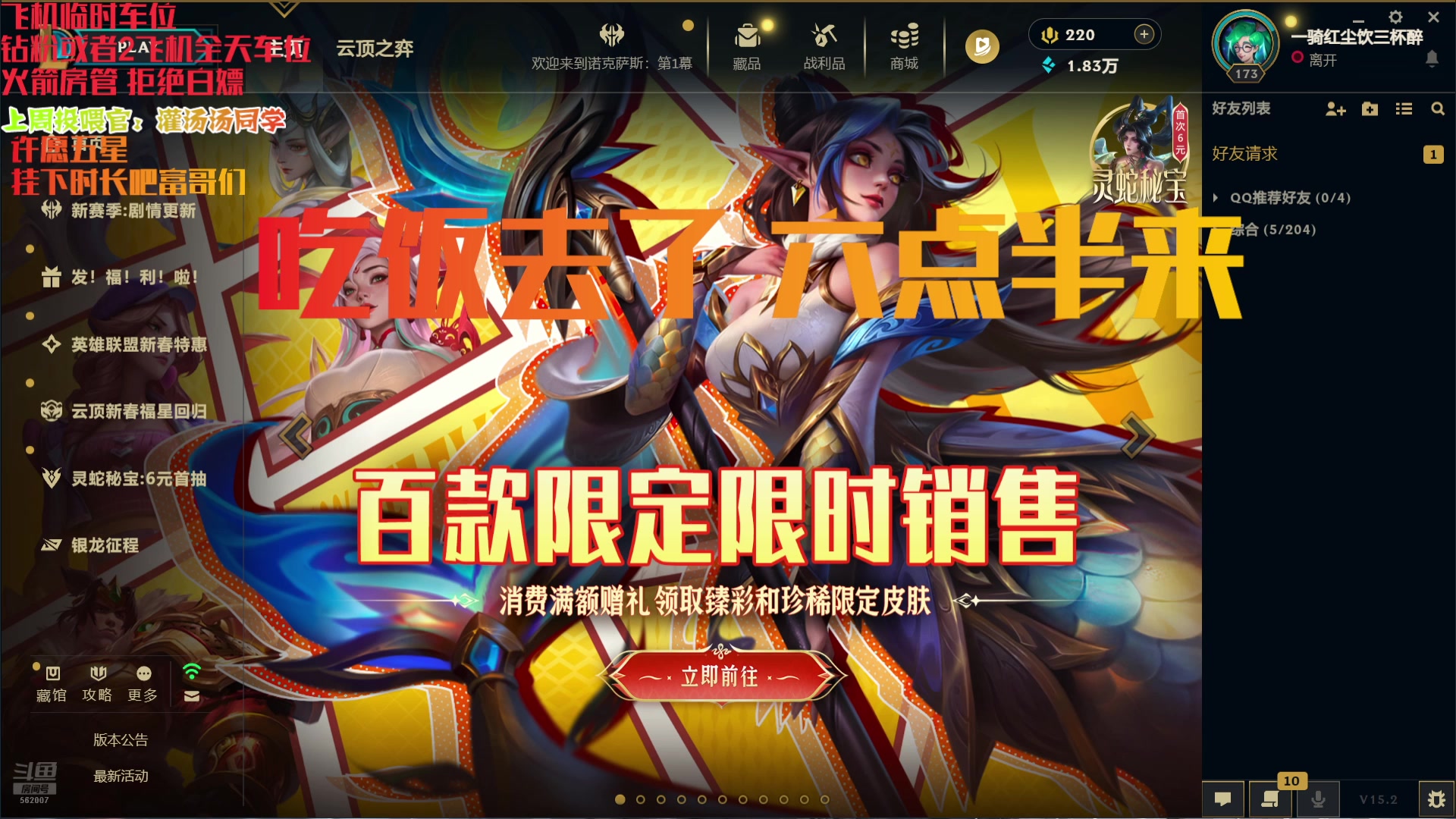 【2025-02-07 16点场】白菇凉：阿白：高素质上单玩家