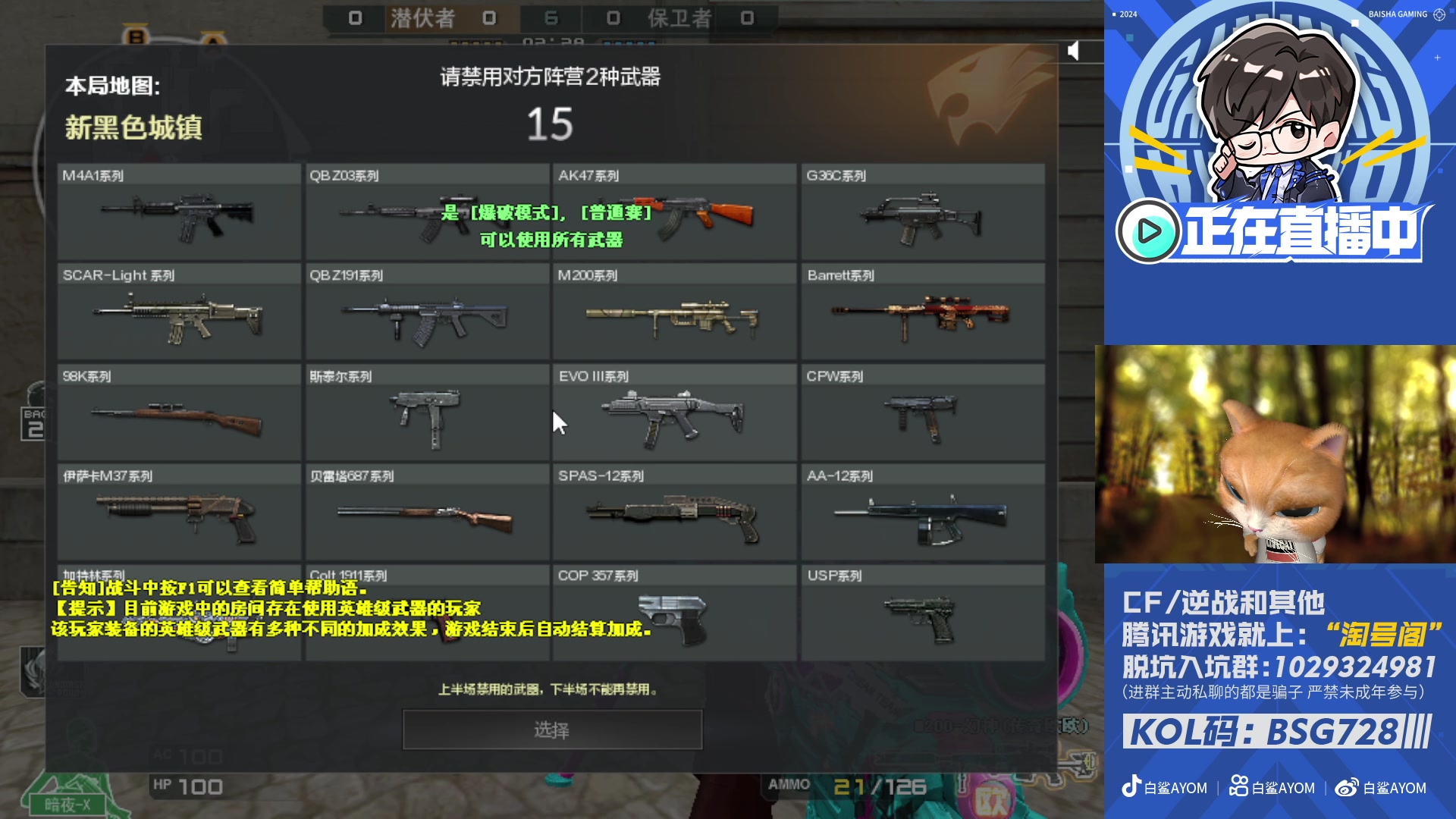 【2025-02-07 13点场】白鲨AyoM：CFPLS-25白鲨加油！