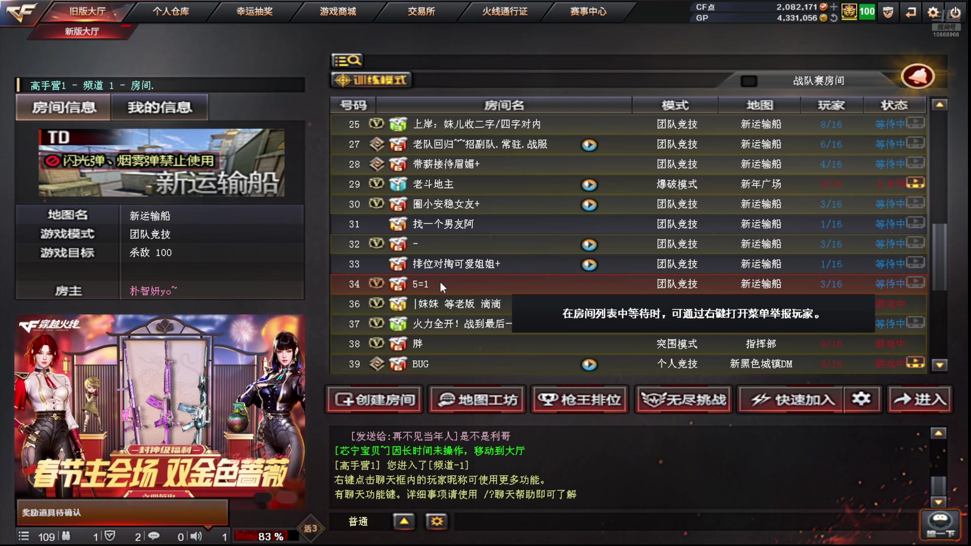 【2025-2-6 20点场】叶凡k:做了一个好长好长的梦