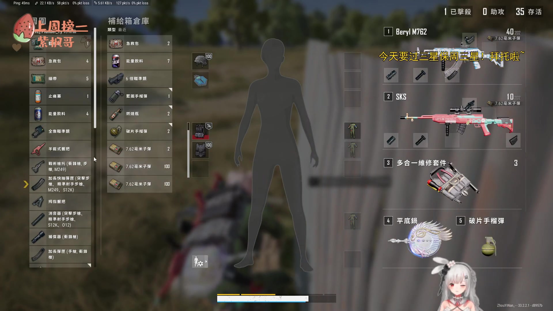 【2025-02-06 17点场】周一南OvO：【呆猪】今年一定脱单，不脱单不改名