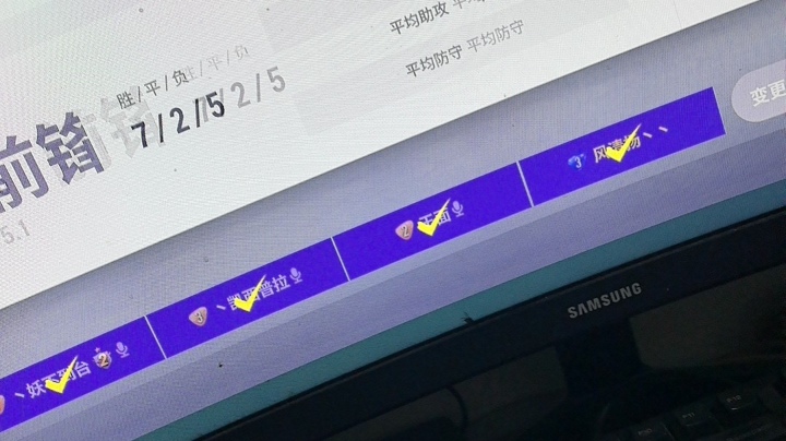 【2025-2-5 23点场】风清扬316318:五人制22阵型.