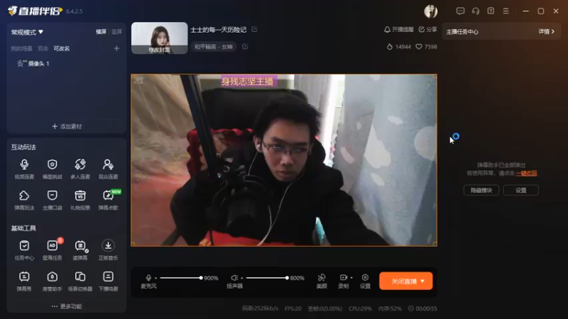 desktop 2025-02-06 15-32-35士士回放1
