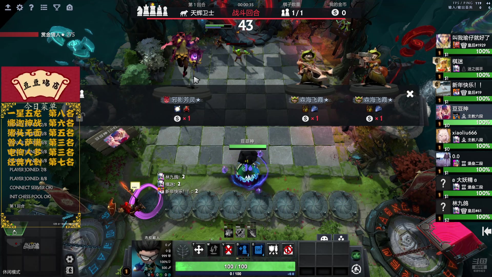 【2025-02-07 21点场】小红豆阿：严肃认真且专注！