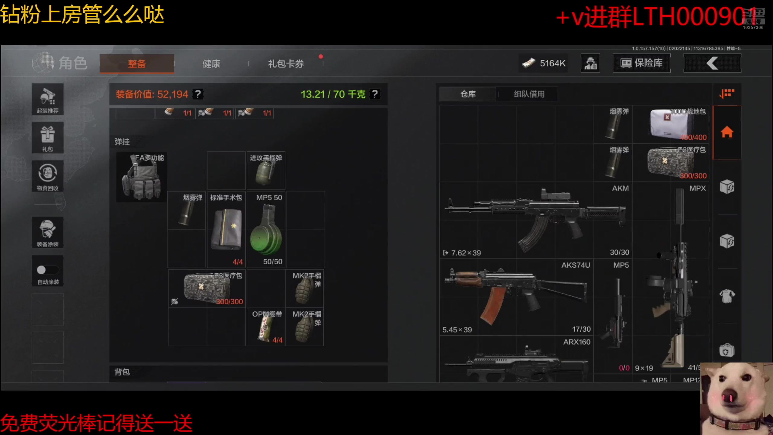 【2025-02-02 21点场】是猫咪吖丶：老鼠来咯么么哒