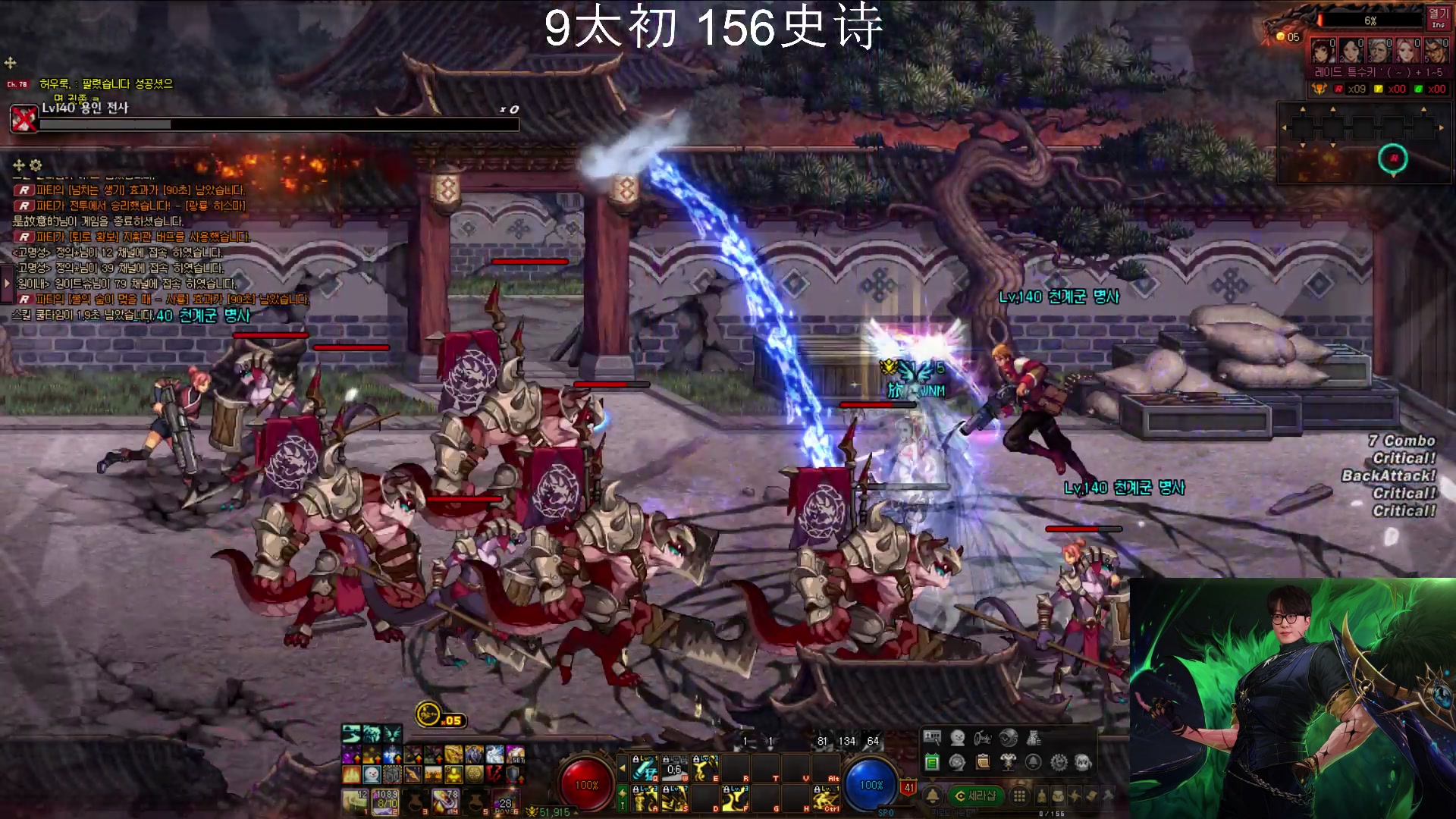 【2025-02-05 20点场】剑王不是WNM：【韩服】第11次大深渊，明天维纳斯