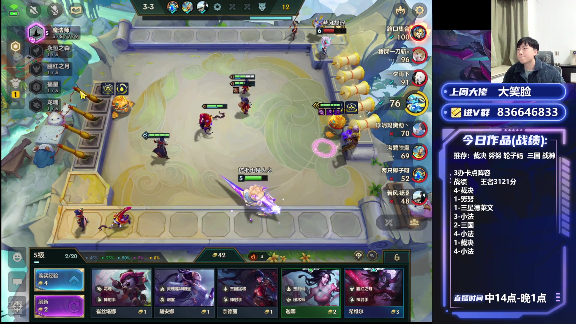 【2025-02-06 23点场】死亡轰炸DD：努千削弱！小法加强