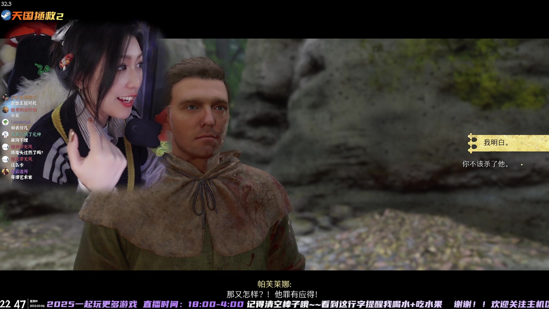 【2025-02-06 22点场】绝不早到十元元：最低画质天国拯救2