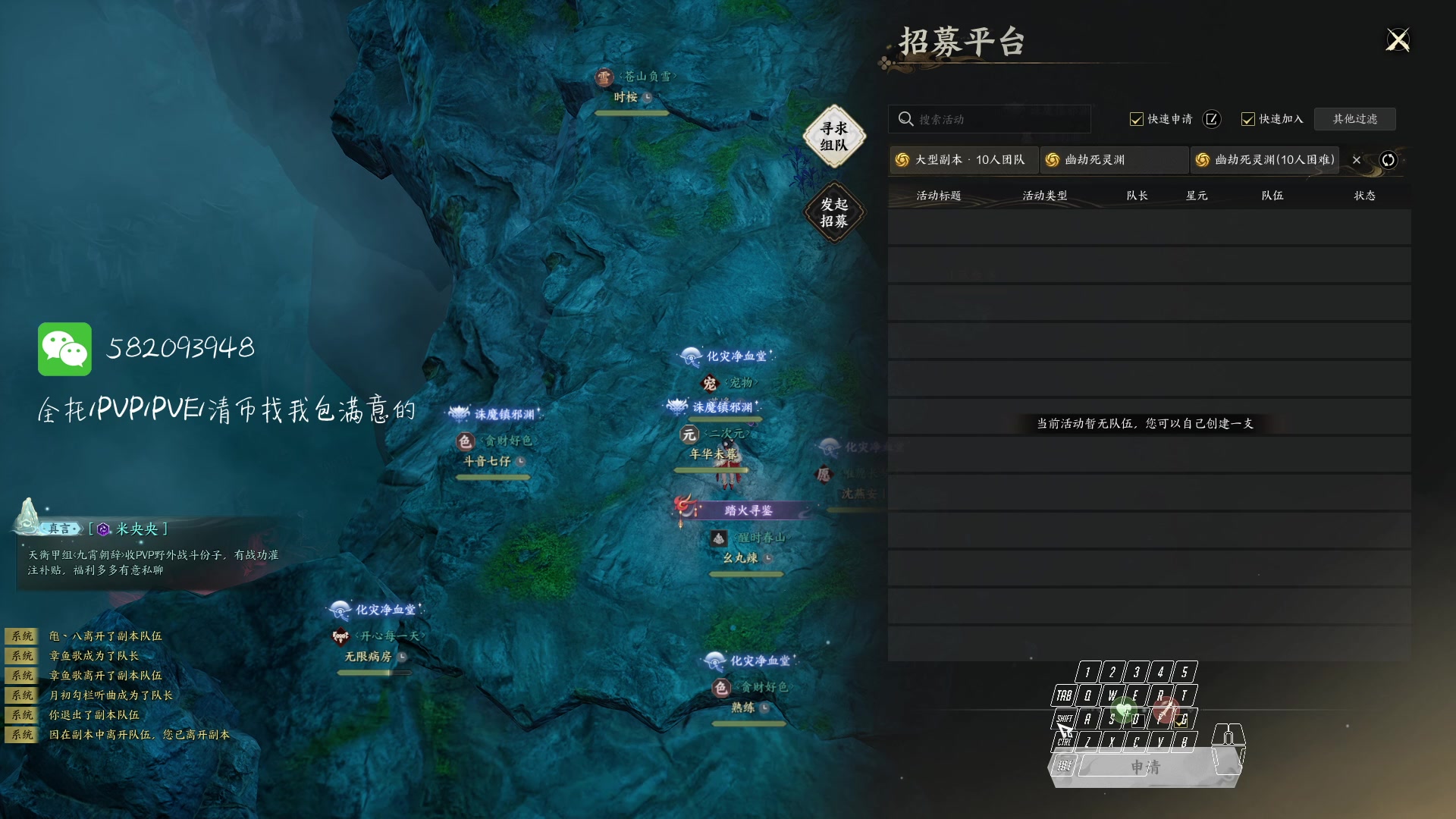 【2025-02-07 16点场】MU丶伍玖：【伍玖】焚香-来个号诛仙