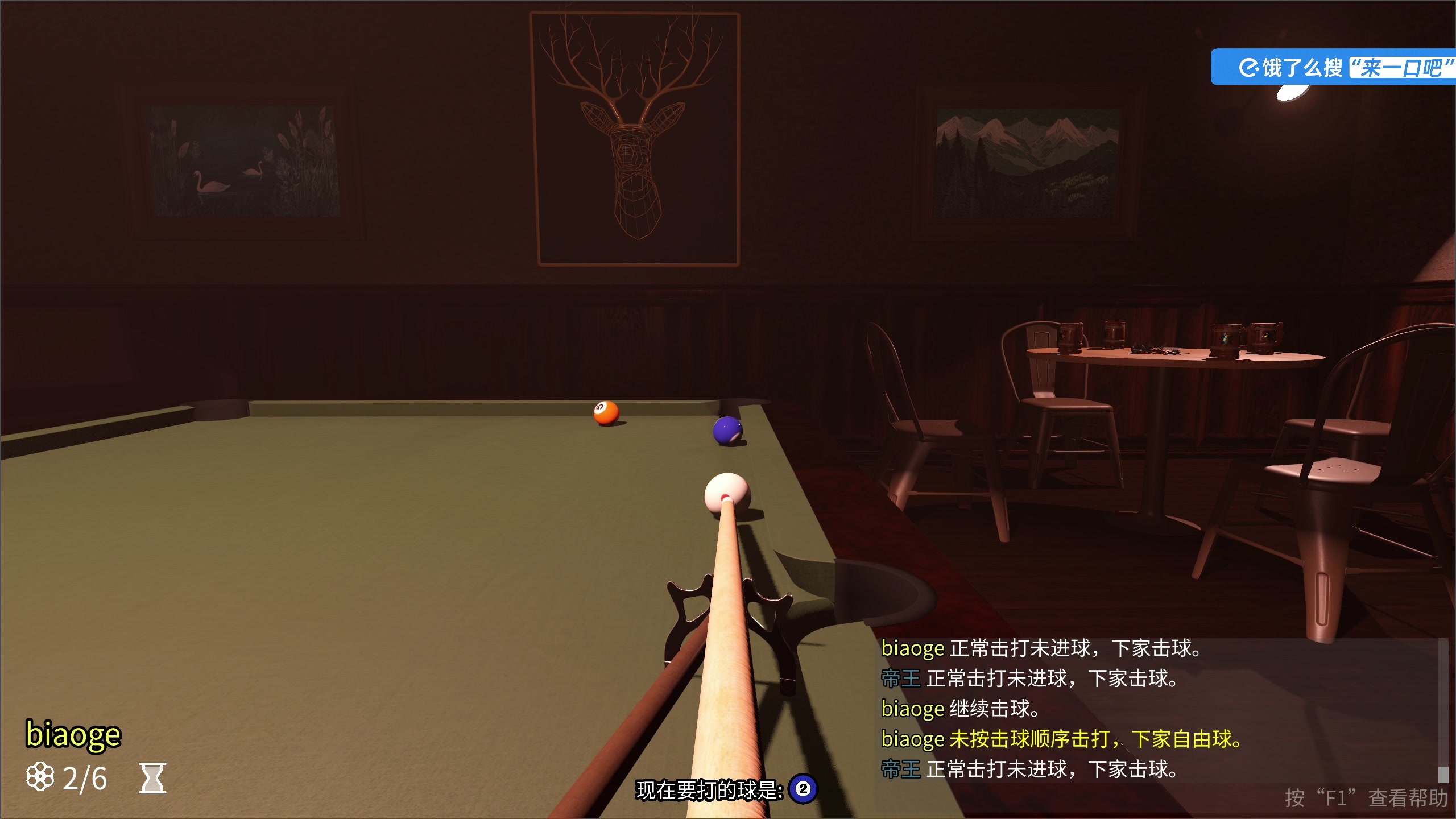 【2025-02-07 13点场】尐表哥：三号播！ 217331