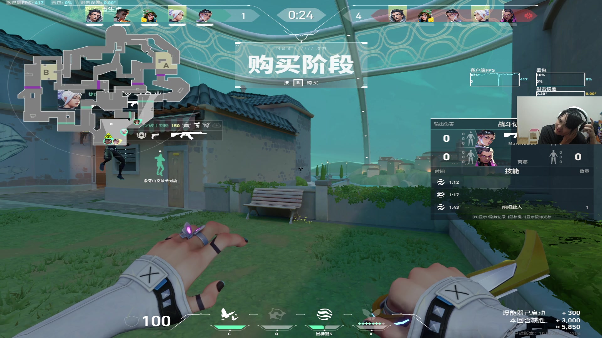 【2025-02-07 00点场】CSGO解说伟伟：统治神话3的杀戮