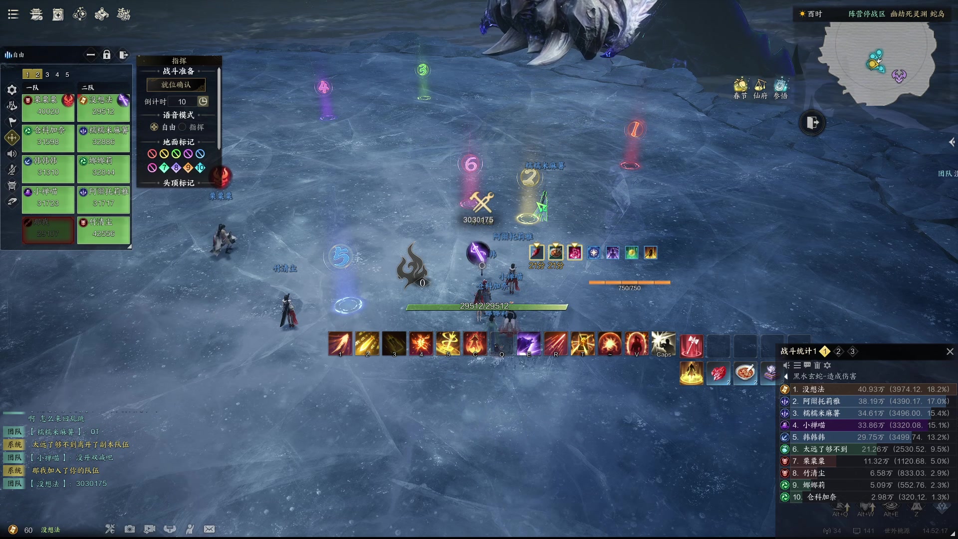 【2025-02-07 14点场】Cpt小醒目：无敌青云大王