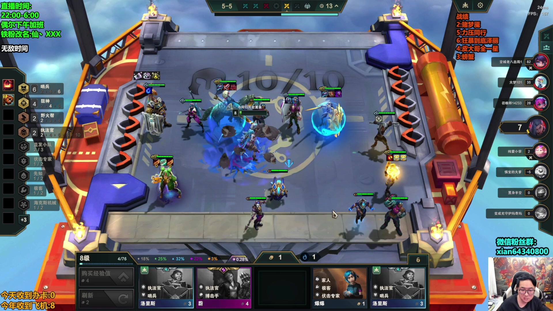 【2025-02-07 14点场】仙凡哥哥丶：仙凡:超细致讲解~认认真真的