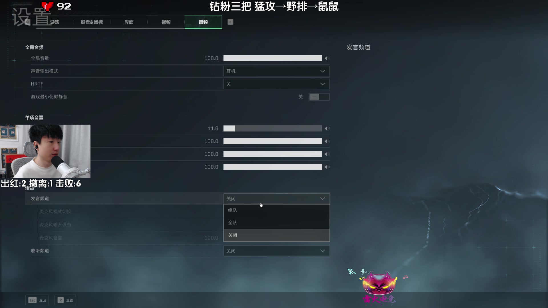 【2025-02-06 19点场】Lifeiwnl：猛攻→野排→鼠鼠