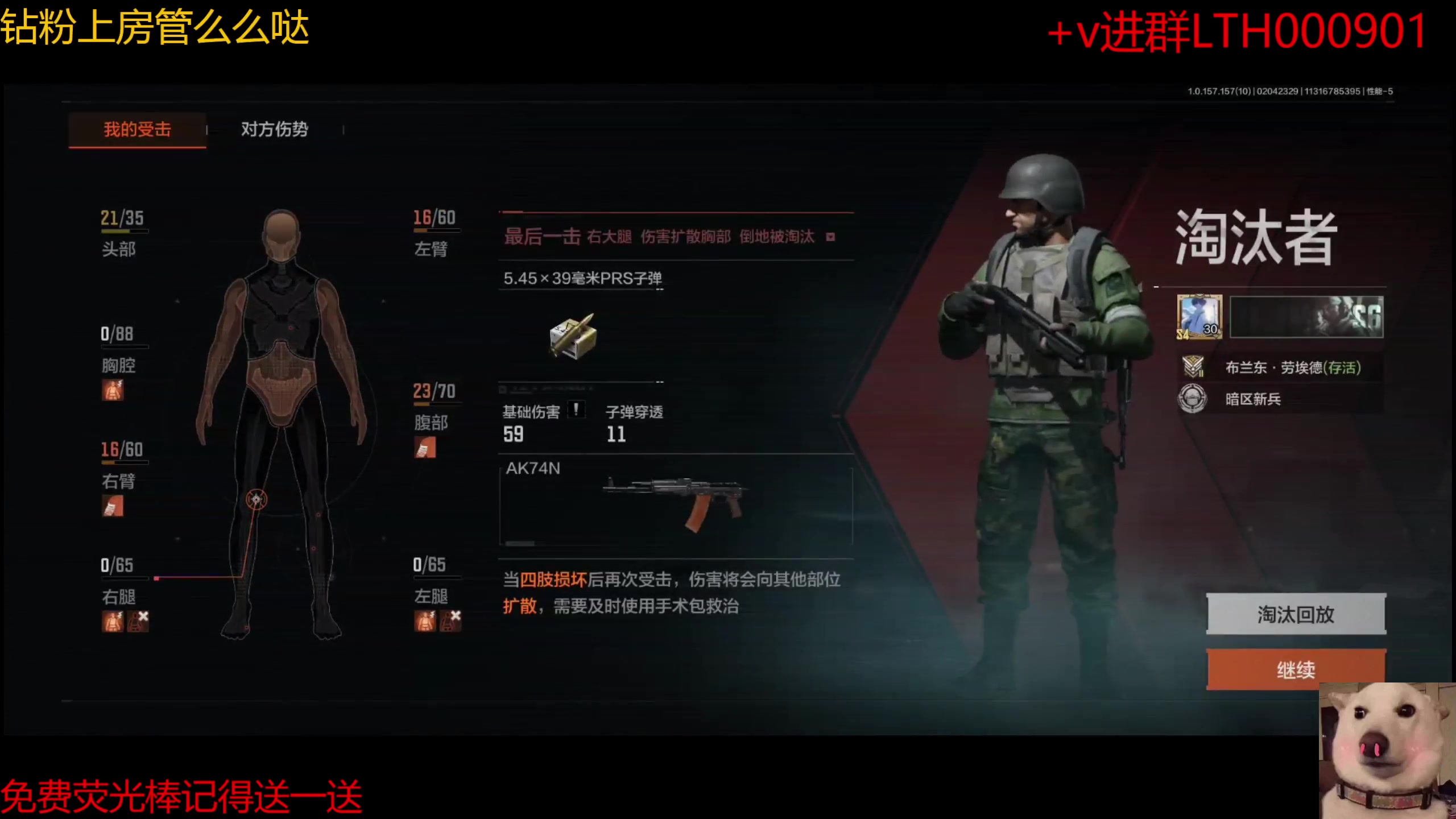 【2025-02-04 23点场】是猫咪吖丶：老鼠大王来咯么么哒