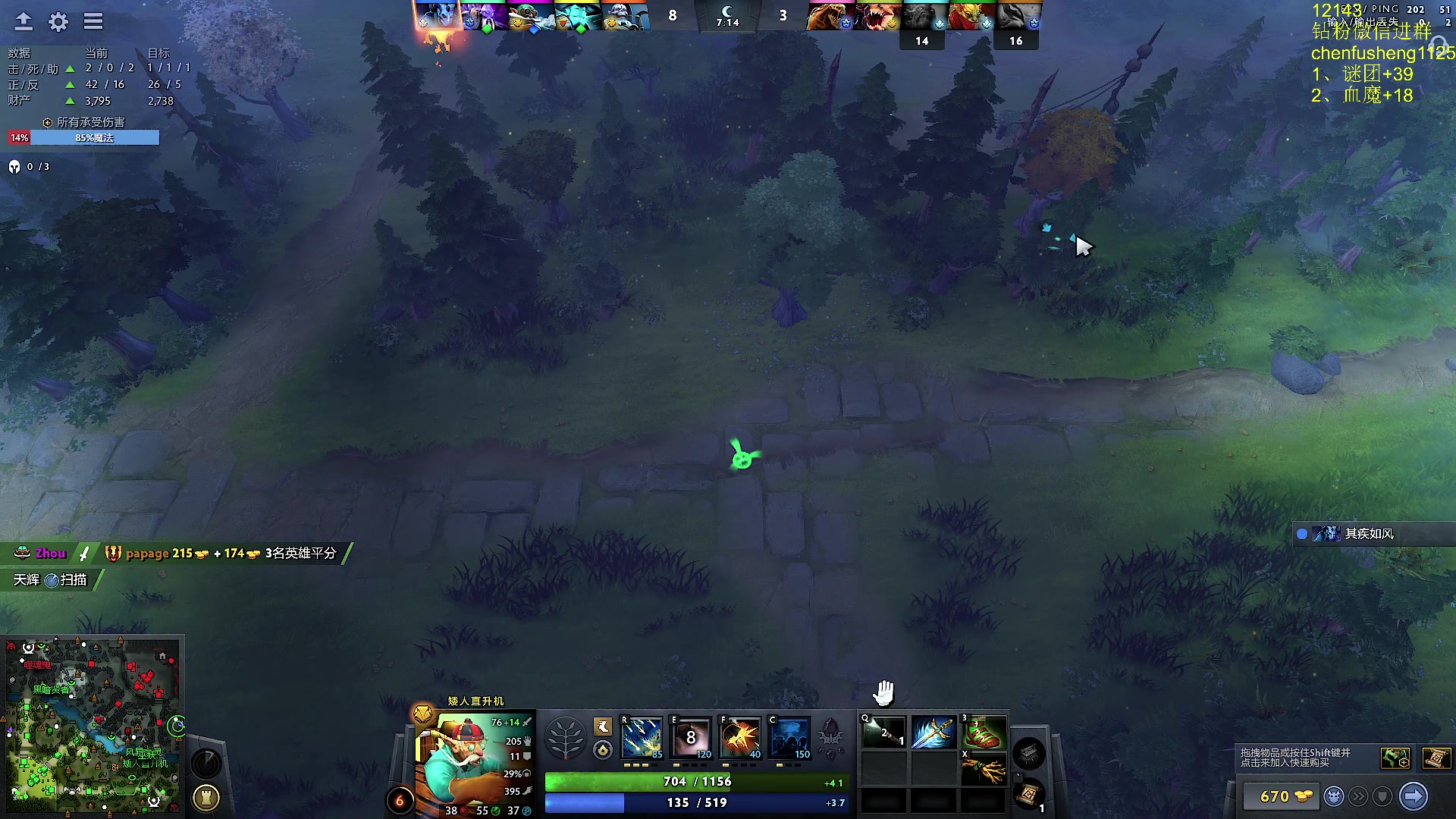 【2025-02-07 19点场】Zhou陈尧：dota2单排+看看比赛~
