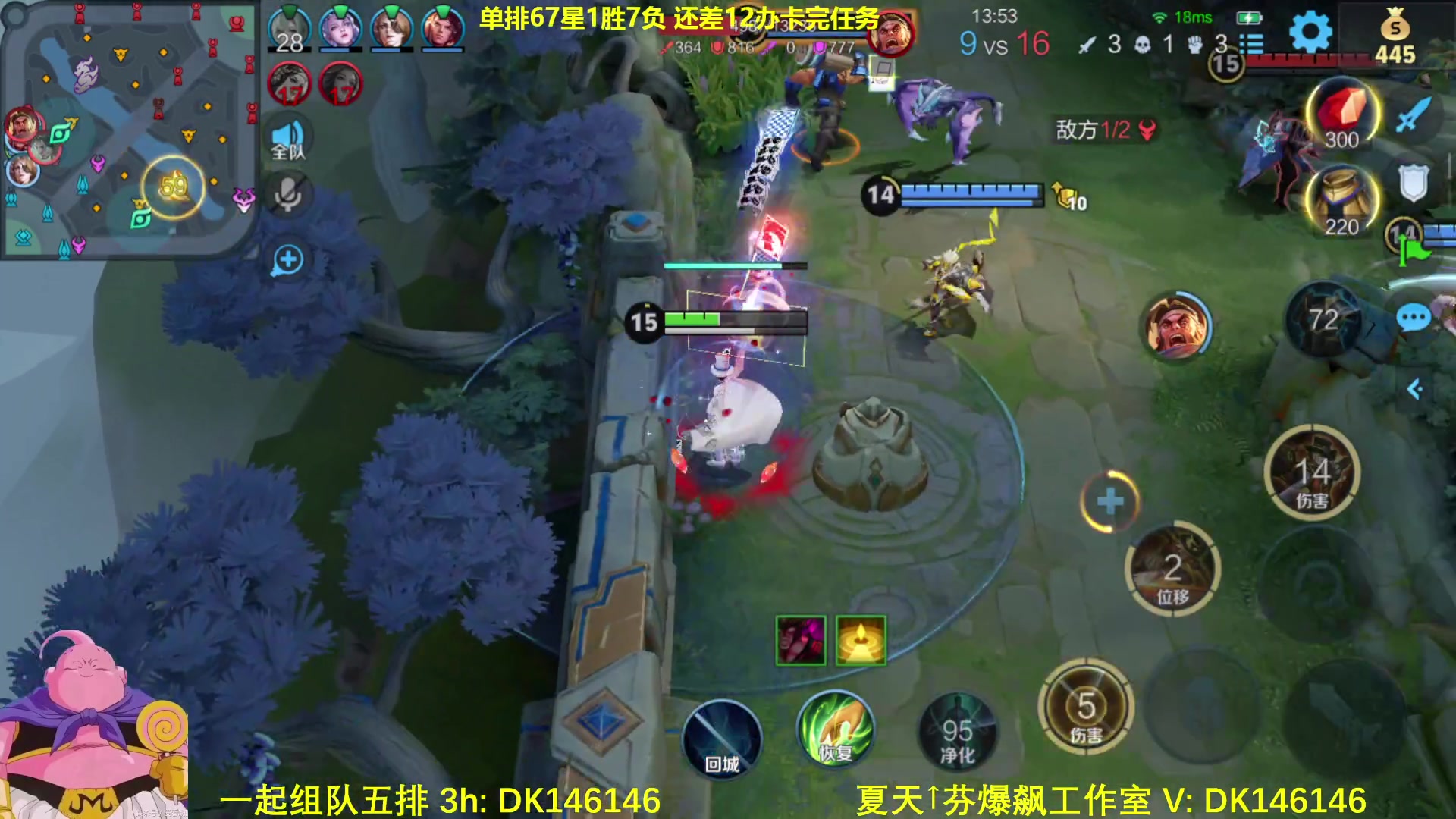 【2025-02-07 09点场】大魔王夏天天丶：射手单排百星教学，70-100星！