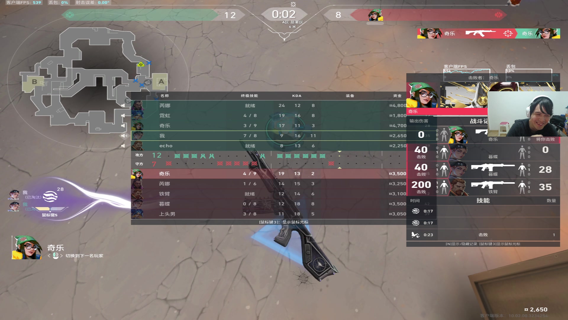 【2025-02-07 02点场】CSGO解说伟伟：职业选手POV