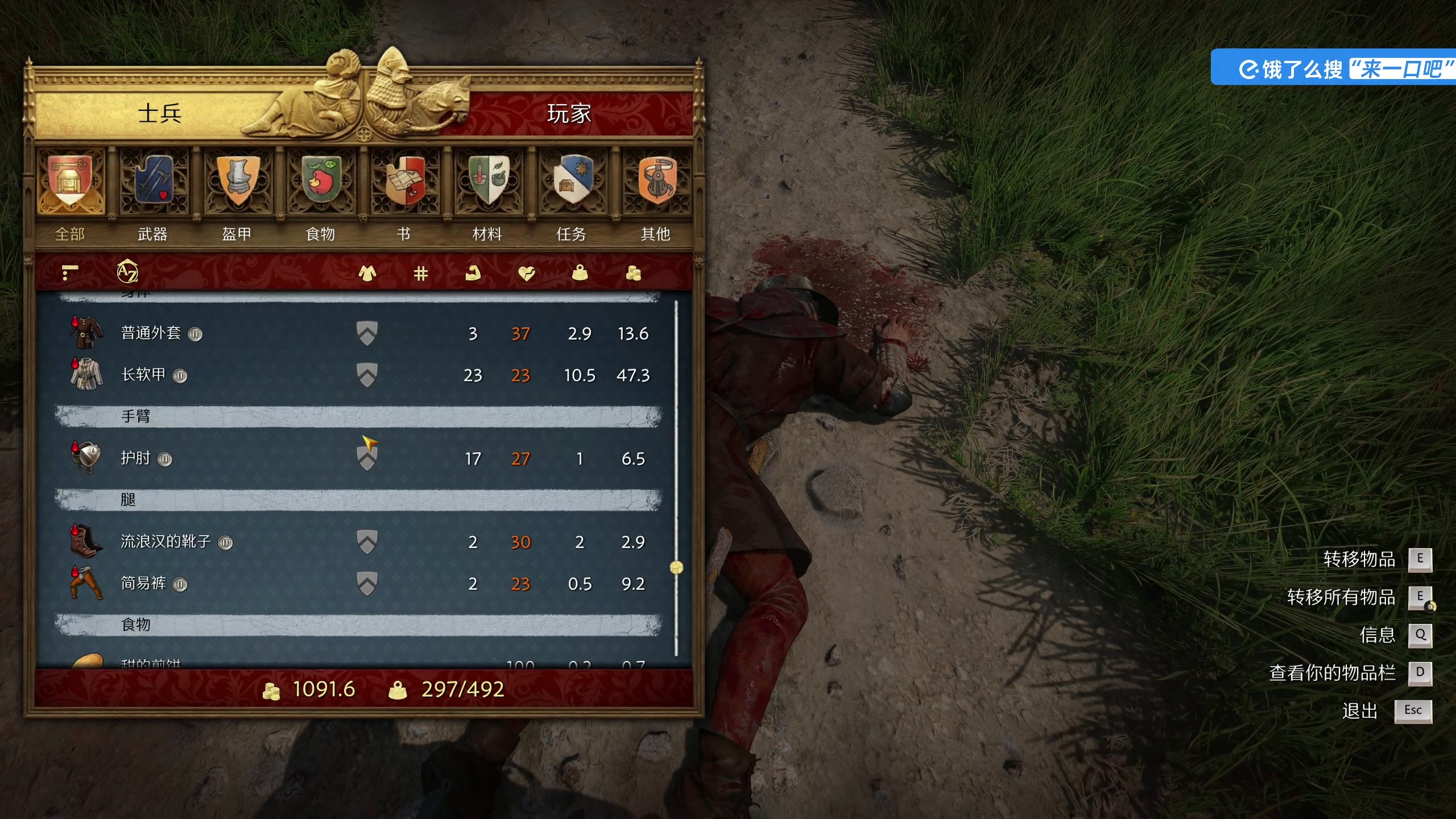 【2025-02-07 14点场】尐表哥：三号播！ 217331