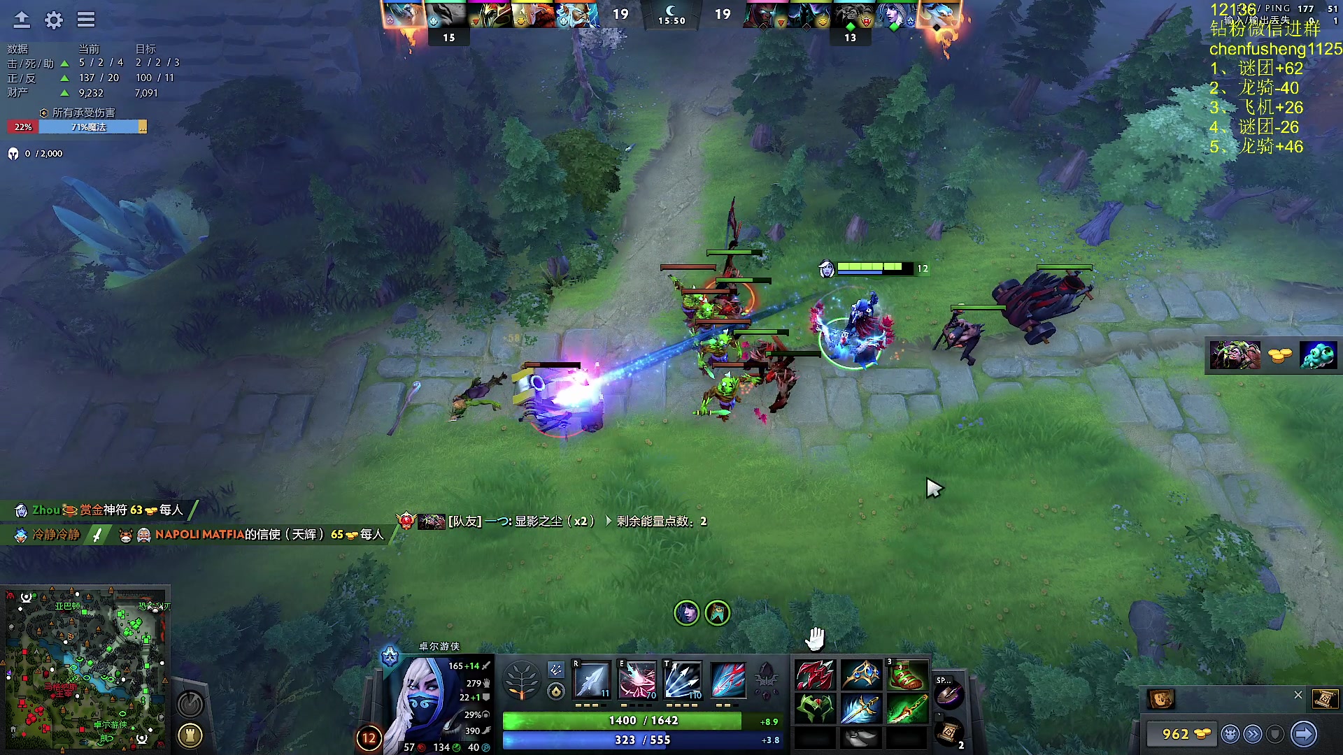 【2025-02-06 22点场】Zhou陈尧：dota2单排+看看比赛~