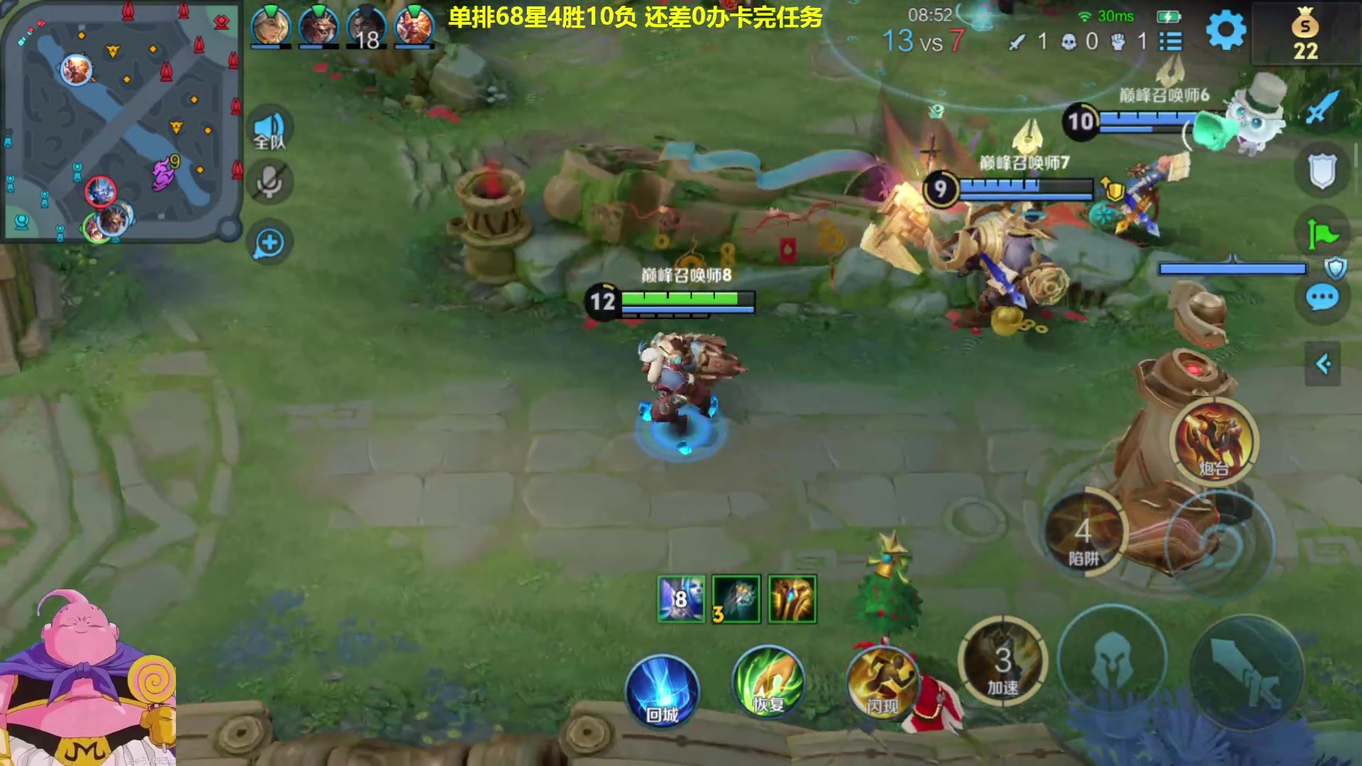 【2025-02-07 13点场】大魔王夏天天丶：射手单排百星教学，70-100星！