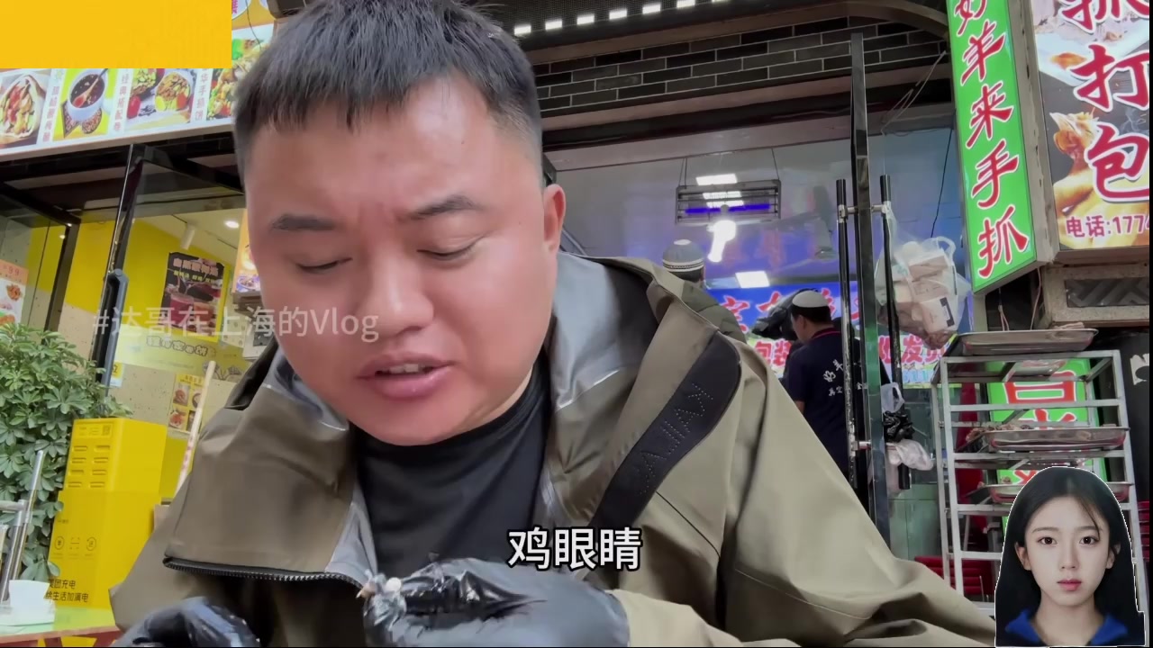 【2025-02-07 02点场】呆妹儿小霸王：【呆妹】一起see