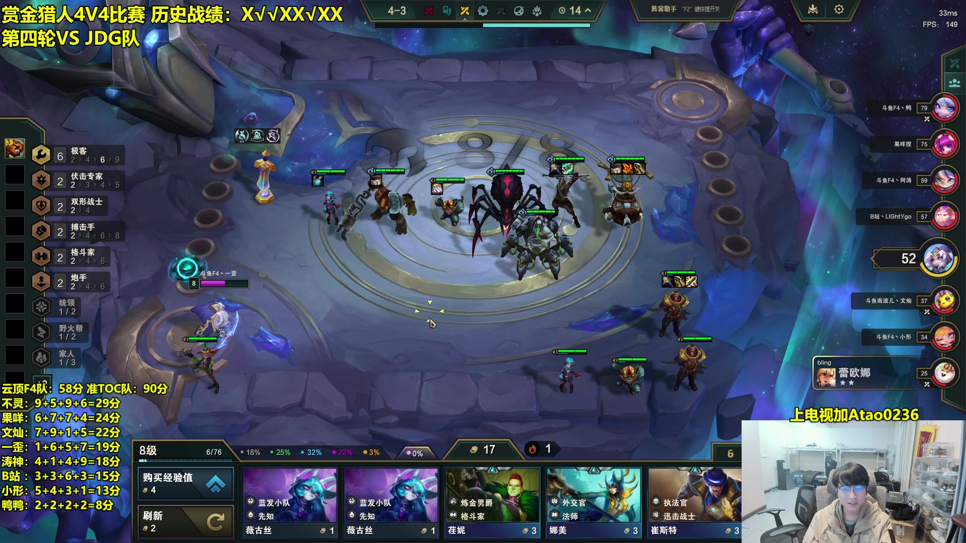 【2025-02-06 21点场】阿涛皎月Carry：今晚4V4赏金赛 VS 文灿队