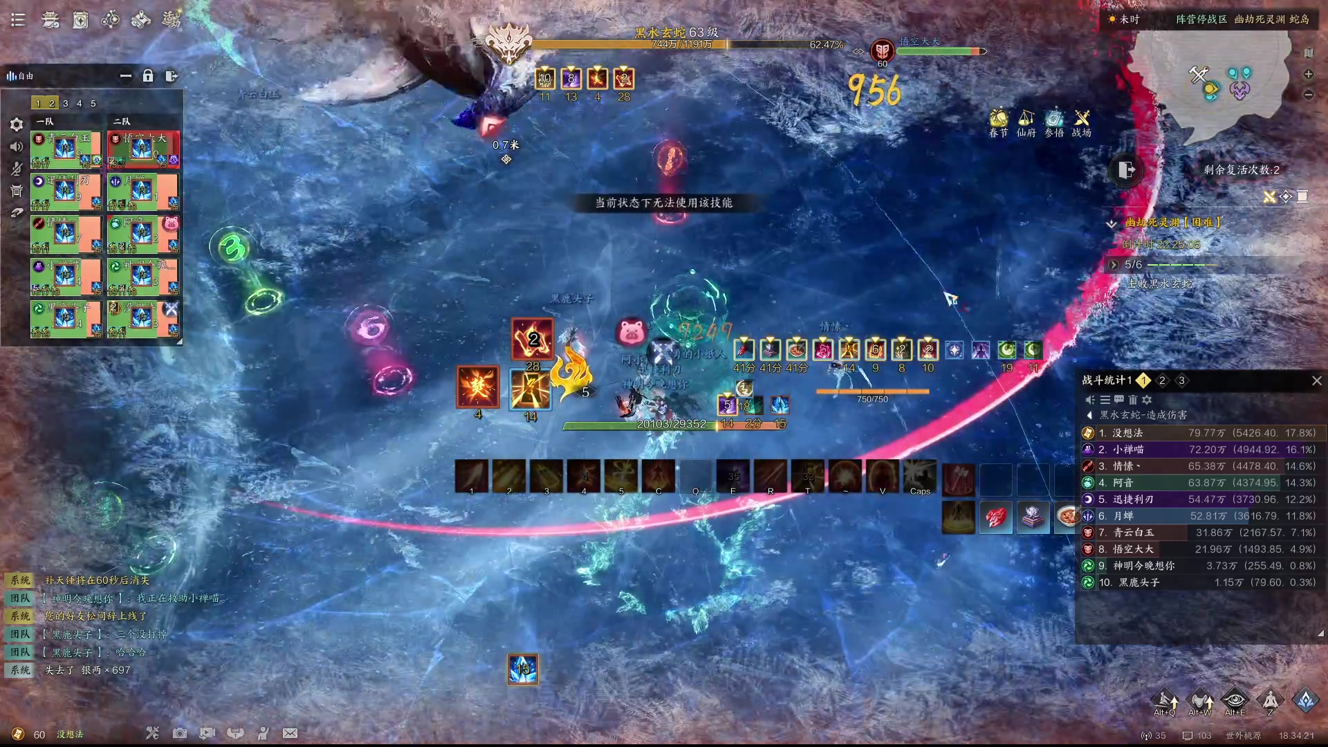 【2025-02-07 18点场】Cpt小醒目：无敌青云大王