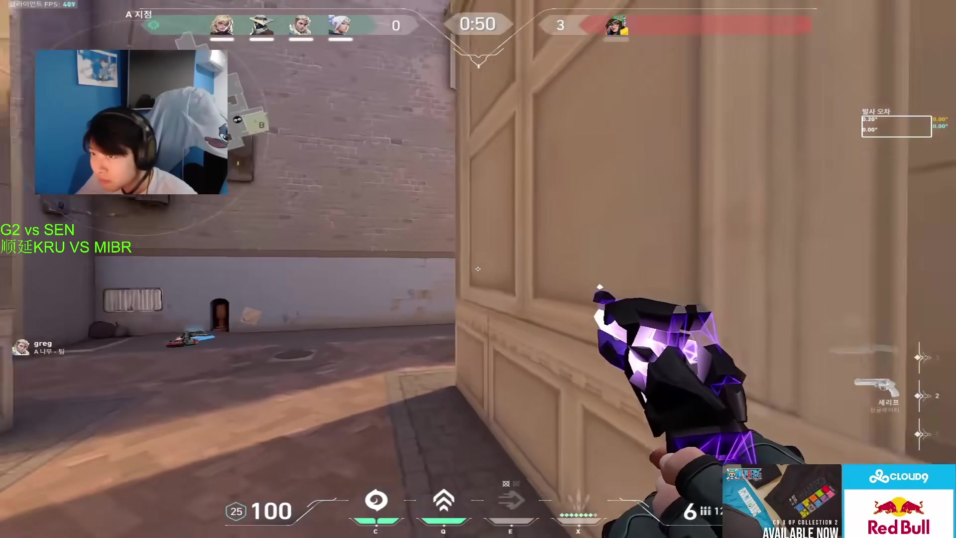 【2025-02-07 09点场】CSGO解说伟伟：美洲区MIBR VS KRU BO3