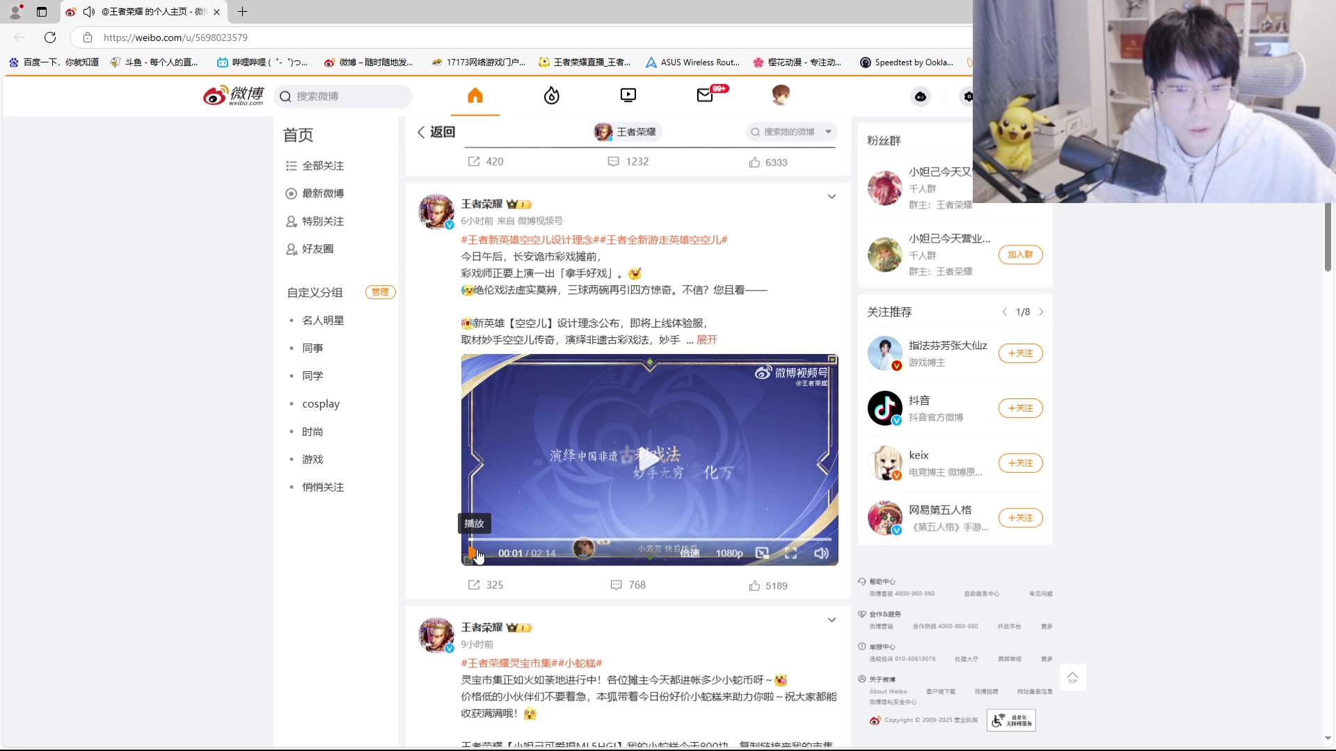 【2025-02-07 20点场】MrGemini：Gemini：顶级五排！