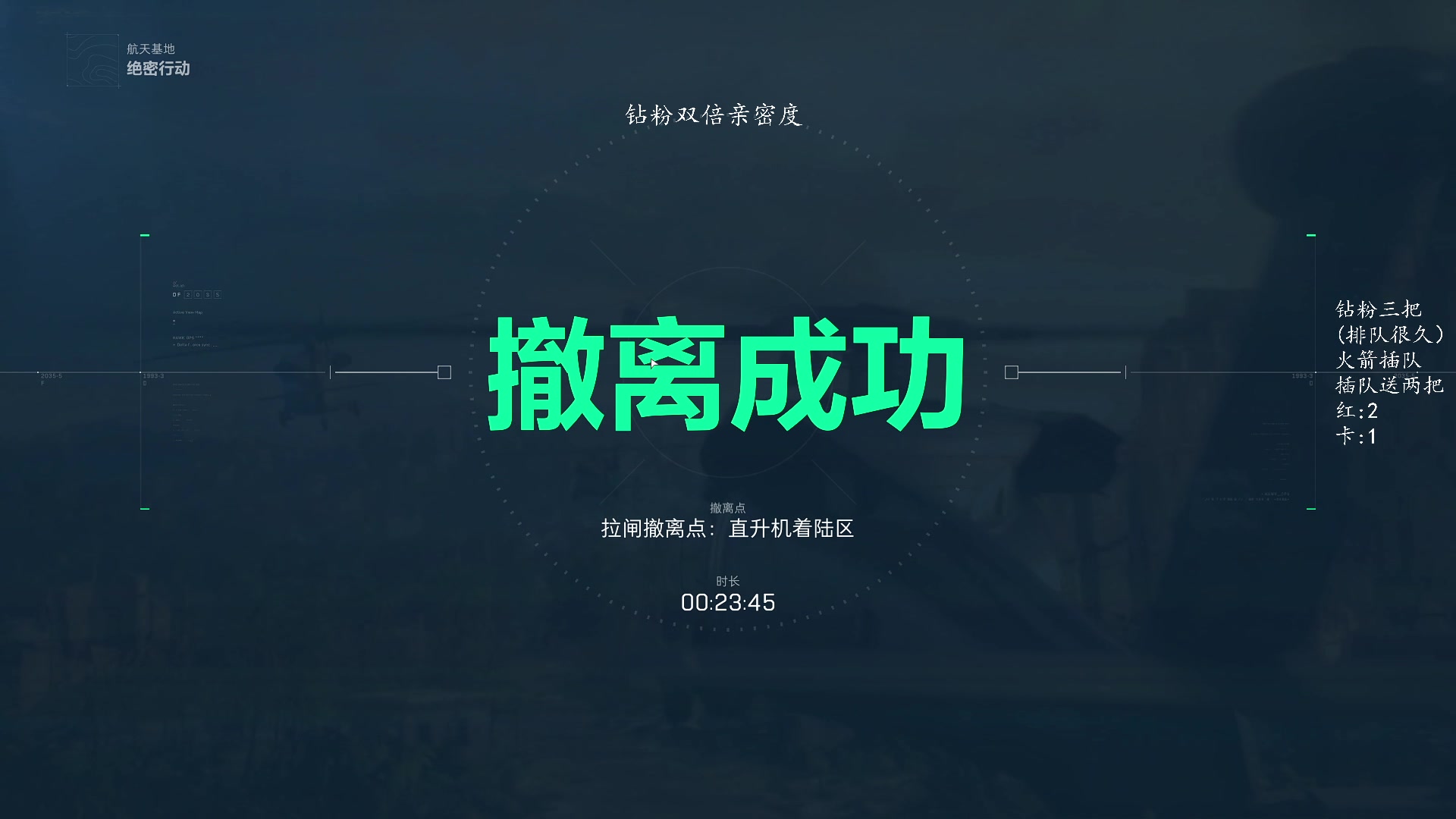 【2025-02-06 17点场】三酒OuO：风吹哪页读哪页。