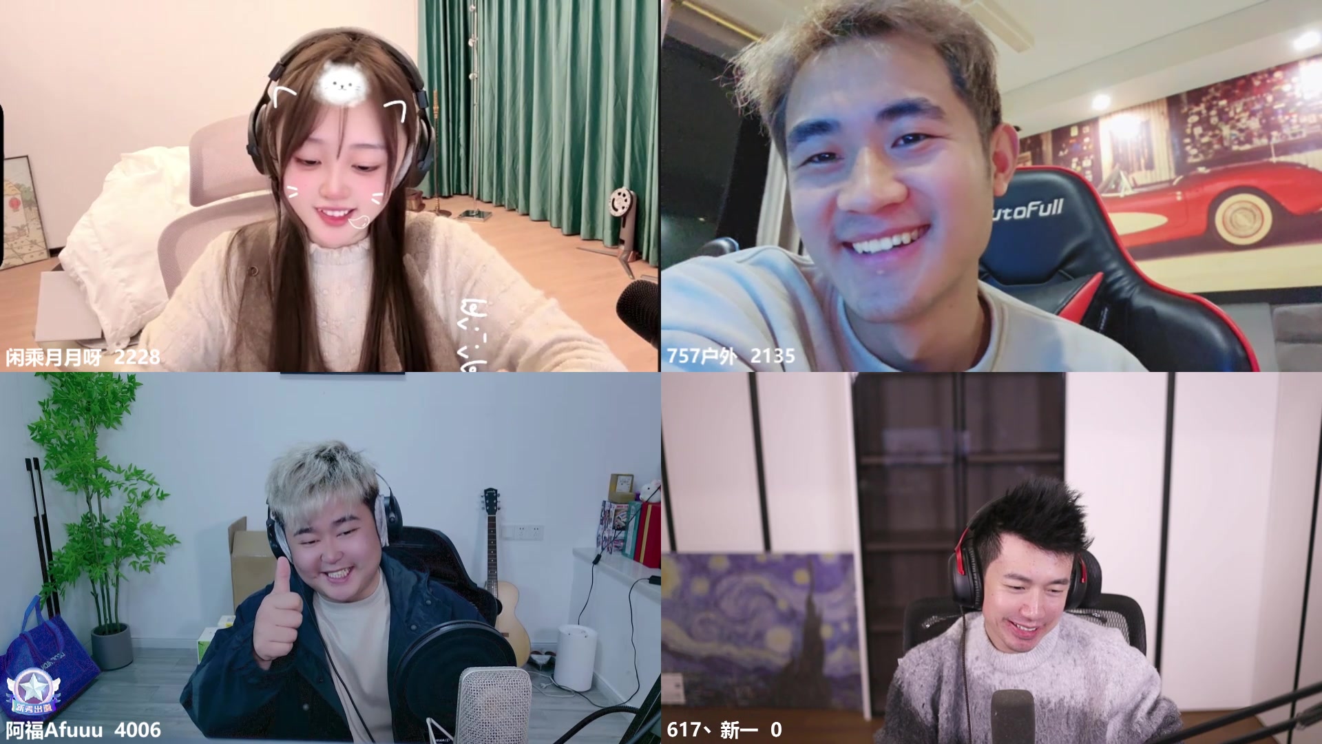 【2025-02-06 21点场】617丶新一：今天状态非常好一区 上王者！！617