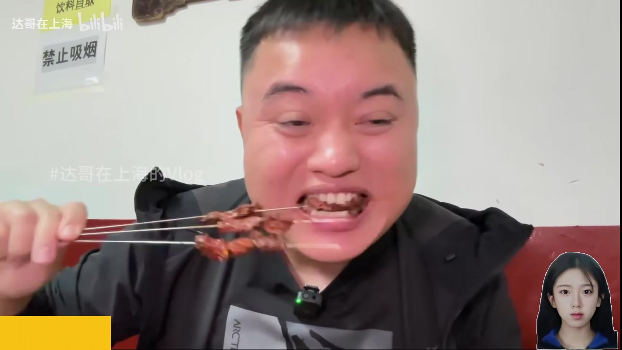 【2025-02-07 07点场】呆妹儿小霸王：【呆妹】一起see