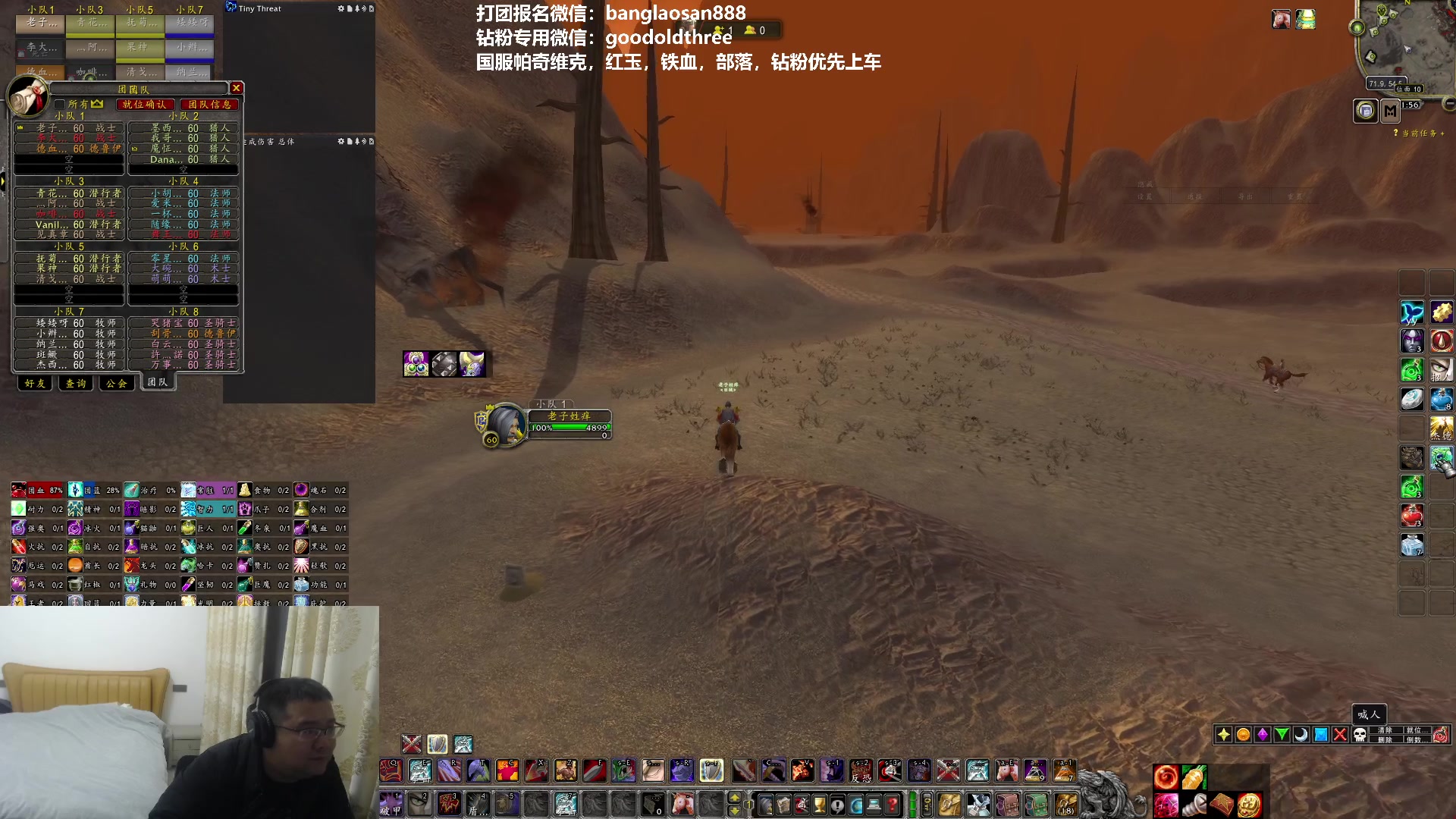 【2025-02-06 21点场】棒老三：预言：2月27号开Htoc！！