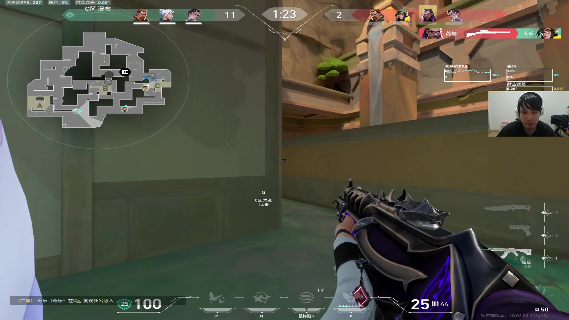 【2025-02-06 22点场】CSGO解说伟伟：统治神话3的杀戮