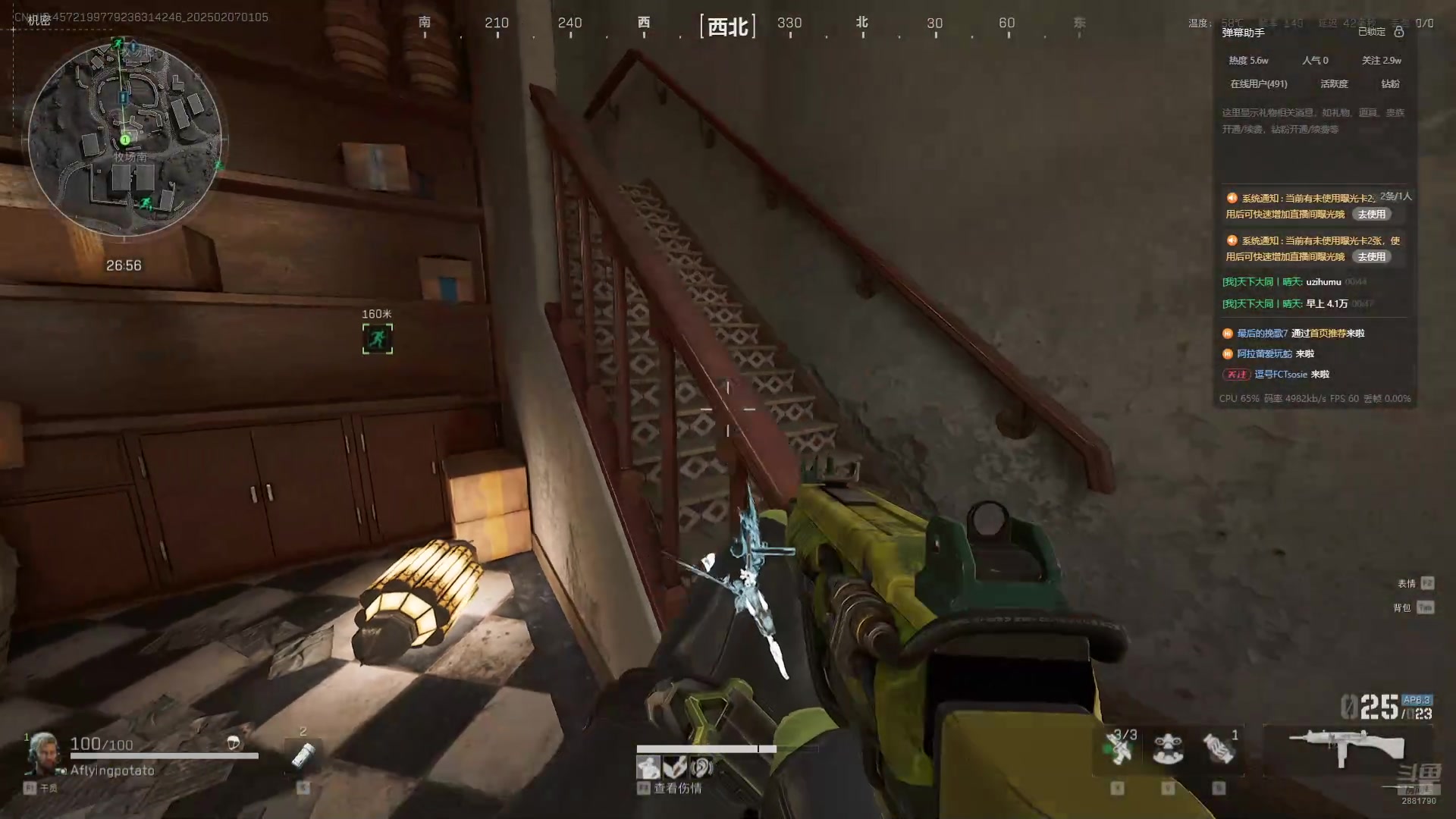 【2025-02-07 00点场】天下大同丨晴天：有车位可上车 2881790